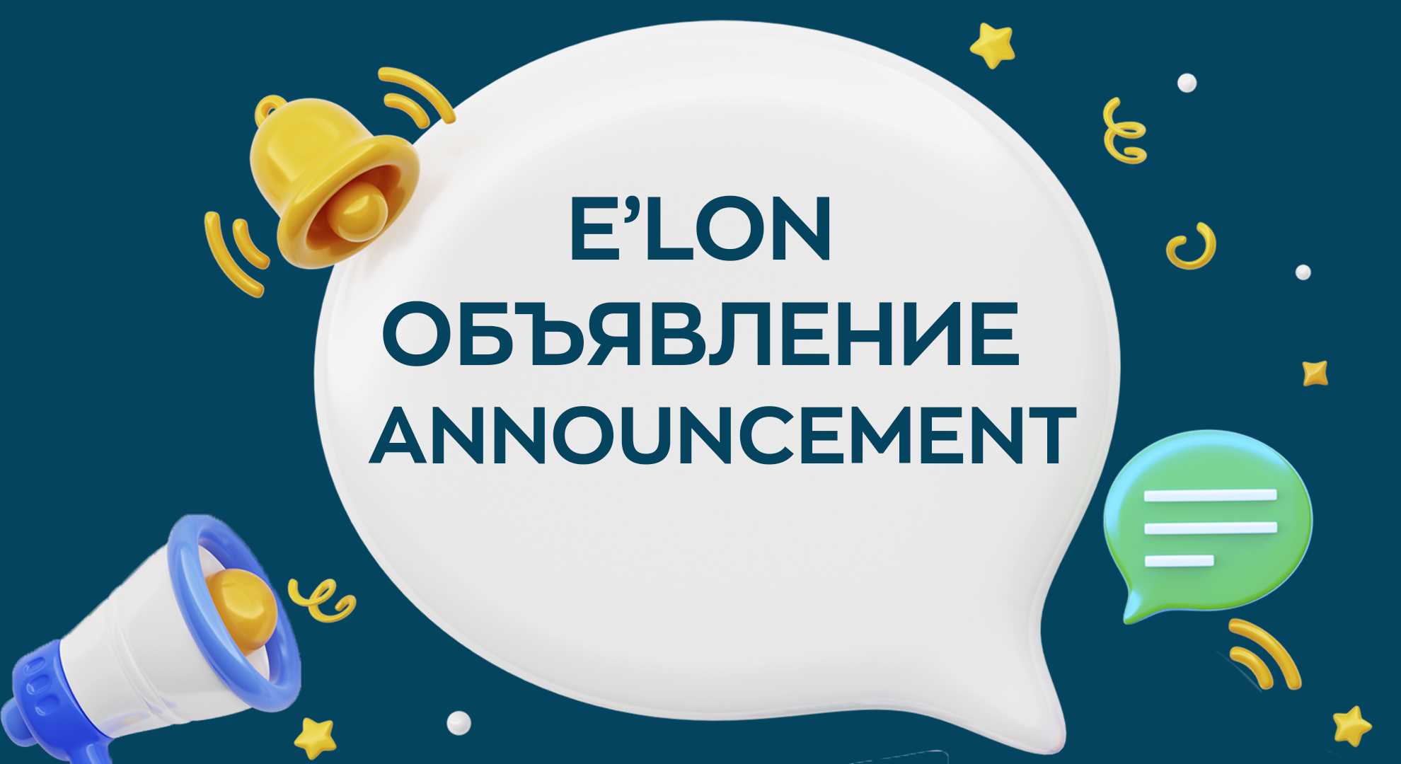 Joriy yilning 16-17 noyabr kunlari Toshkent kimyo-texnologiya institutida bo'lib o'tadigan "Globallashuv sharoitida noorganik moddalar va materiallar ishlab chiqarishda innovatsion texnologiyalarni rivojlantirish istiqbollari" mav | tkti.uz