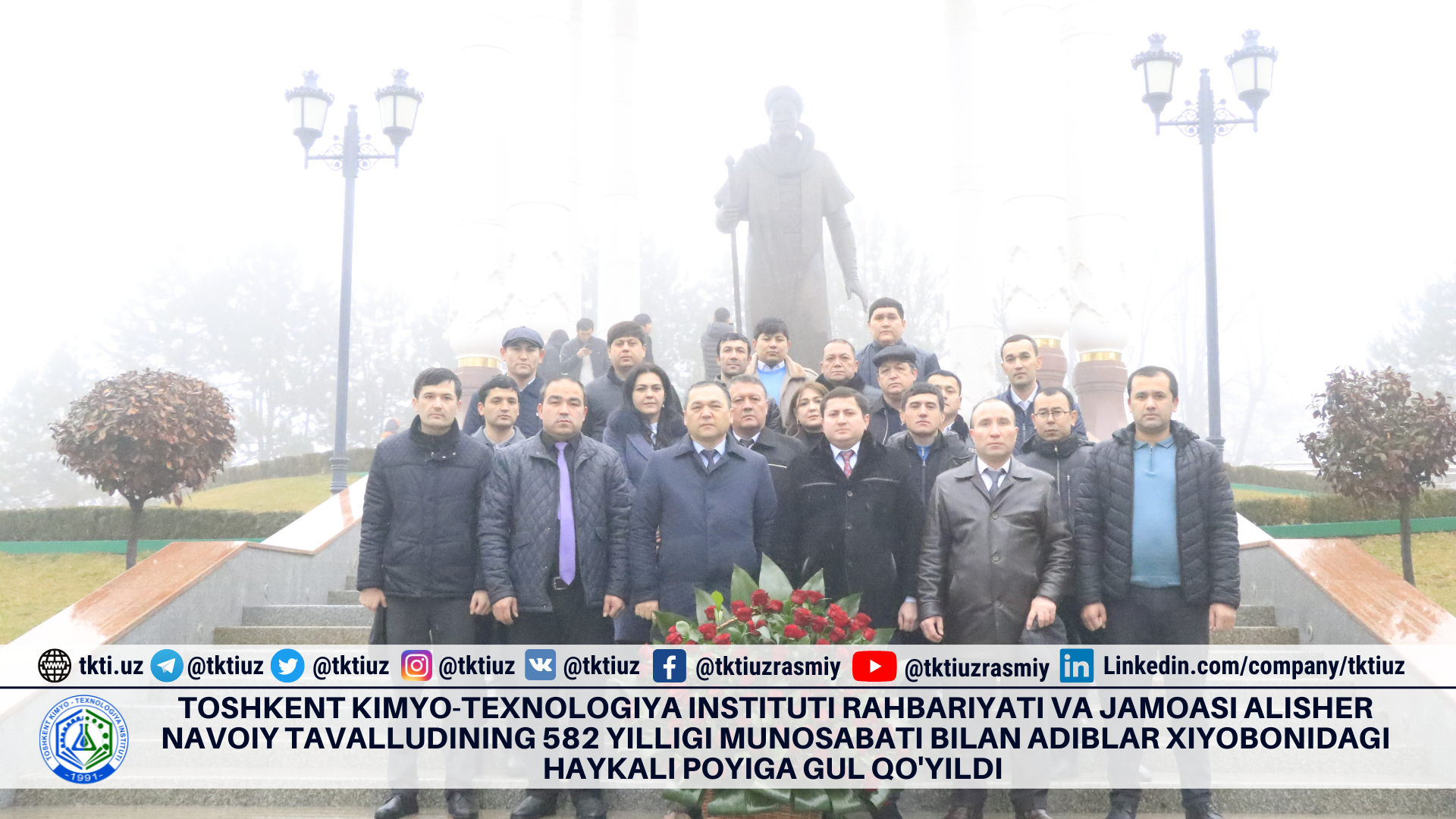 Zahiriddin Muhammad Bobur tavalludining 540 yilligi munosabati bilan "Adiblar xiyobonida" ma'naviy-ma'rifiy tadbir tashkil etildi | tkti.uz