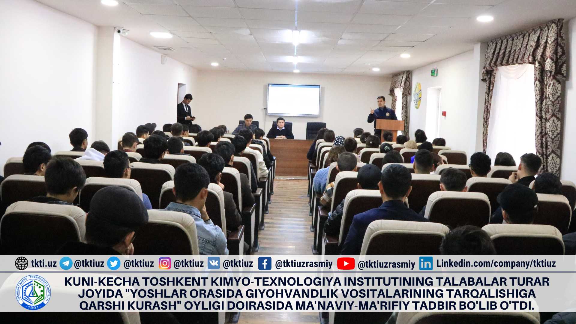 Kuni-kecha Toshkent kimyo-texnologiya institutining Talabalar turar joyida "Yoshlar orasida giyohvandlik vositalarining tarqalishiga qarshi kurash" oyligi doirasida ma'naviy-ma'rifiy tadbir bo'lib o'tdi. | tkti.uz