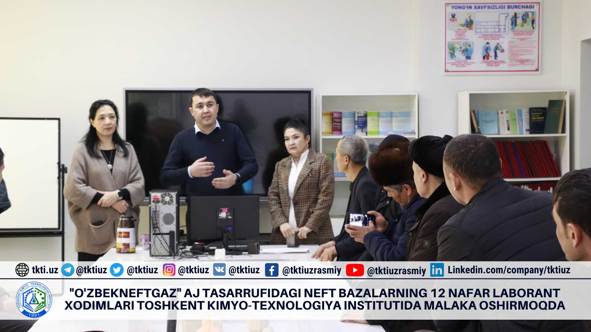 12 laboratory workers of oil bases owned by JSC "Uzbekneftgaz" are improving their skills at the Tashkent Institute of Chemical Technology | tkti.uz