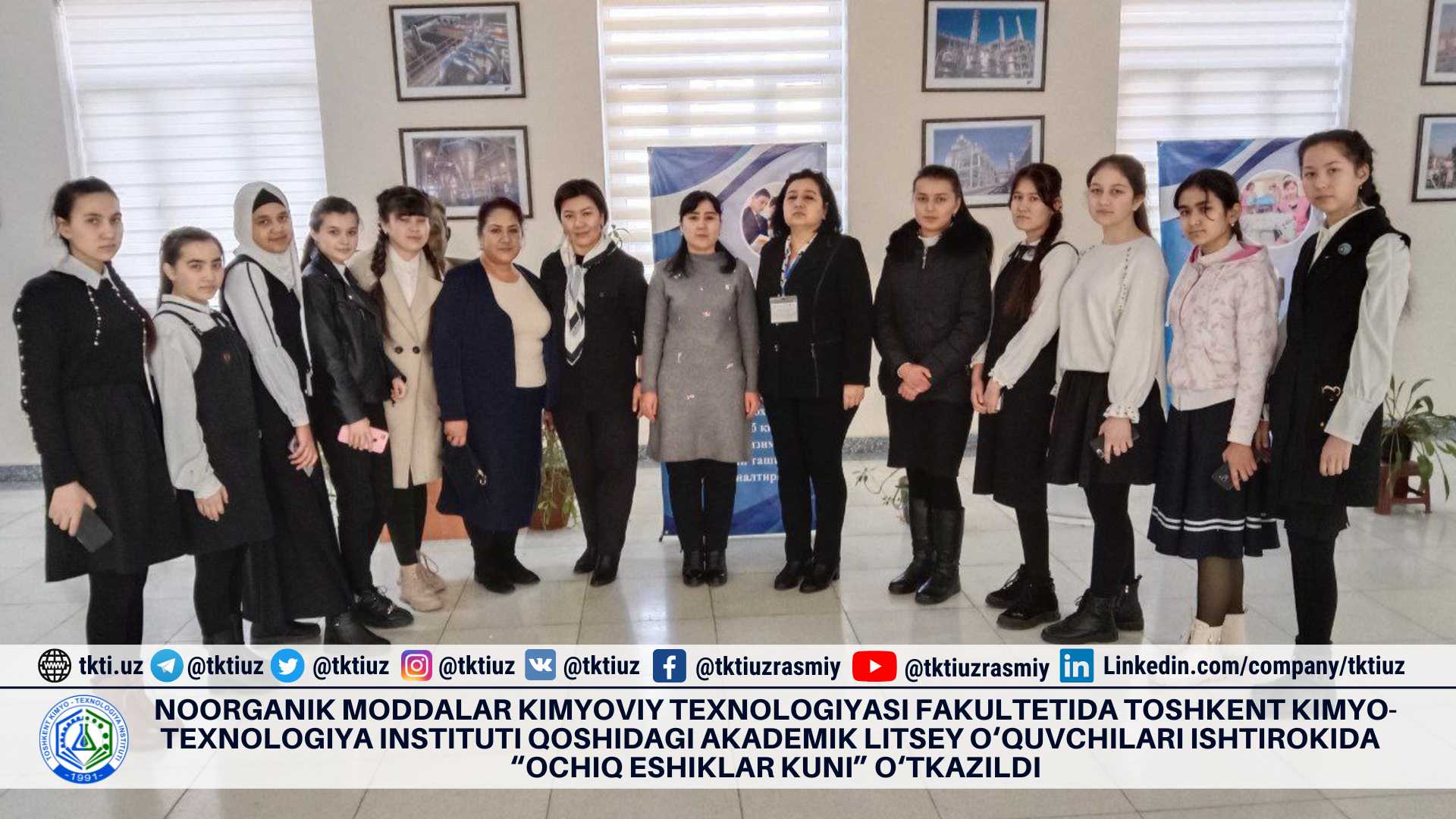 An "Open Day" was held at the Faculty of Chemical Technology of Inorganic Substances with the participation of students of the academic lyceum at the Tashkent Institute of Chemical Technology | tkti.uz