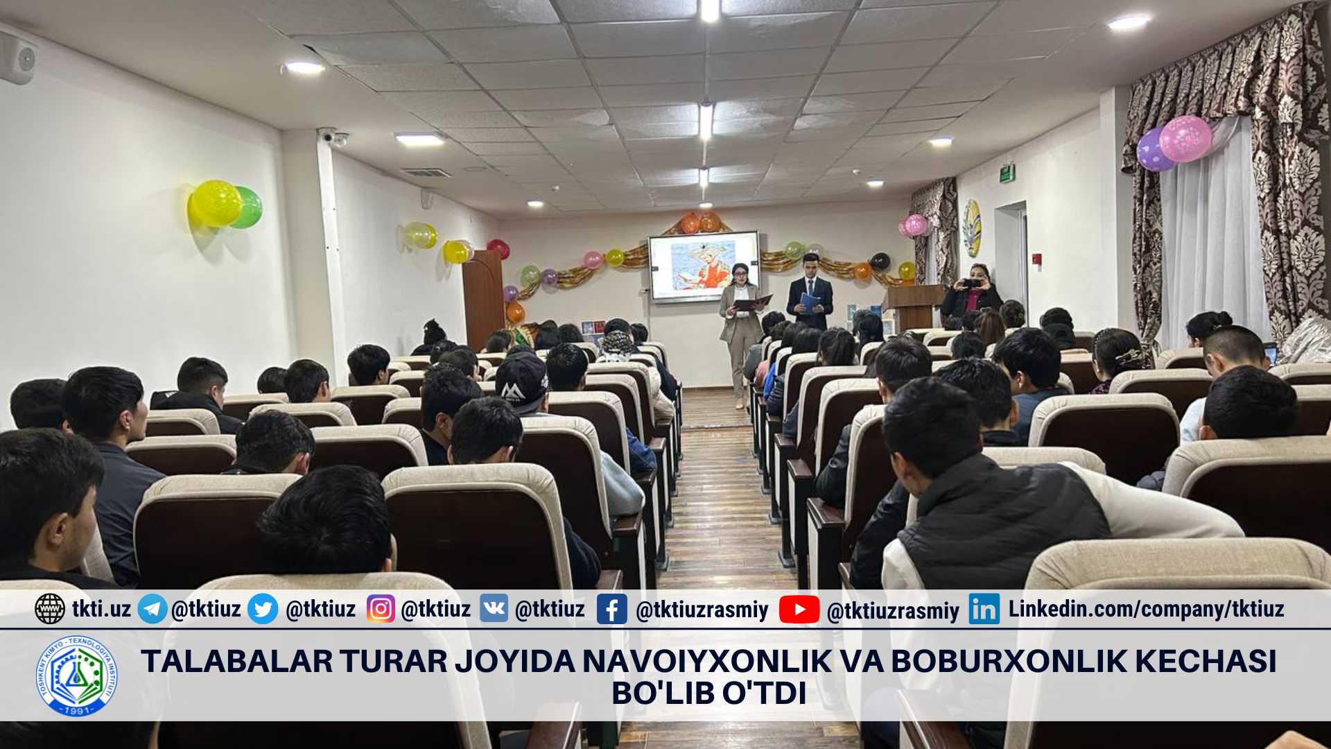 Talabalar turar joyida Navoiyxonlik va Boburxonlik kechasi bo'lib o'tdi | tkti.uz