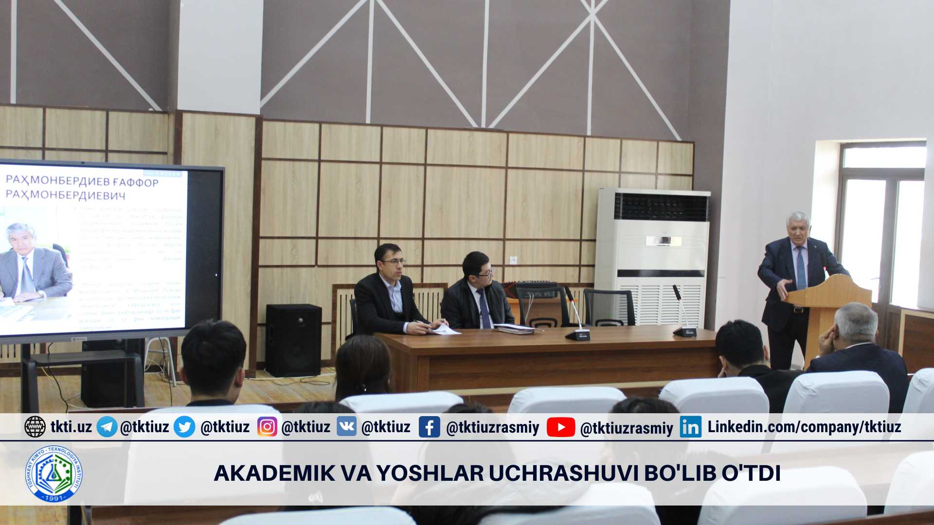 Akademik va yoshlar uchrashuvi bo'lib o'tdi | tkti.uz