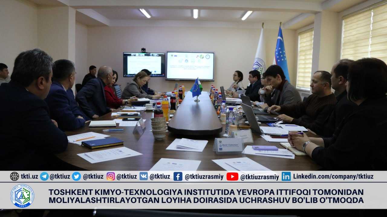 Toshkent kimyo-texnologiya institutida Yevropa Ittifoqi tomonidan moliyalashtirlayotgan loyiha doirasida uchrashuv bo'lib o'tmoqda | tkti.uz