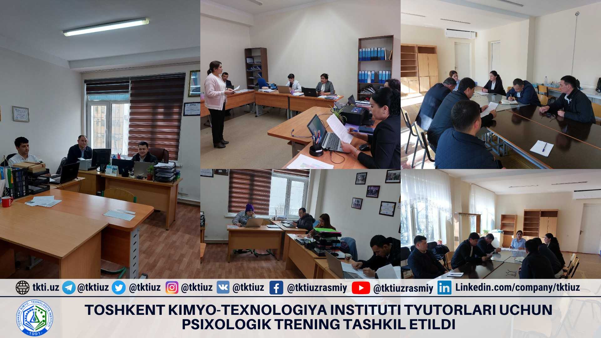 A psychological training was organized for tutors of the Tashkent Institute of Chemical Technology | tkti.uz