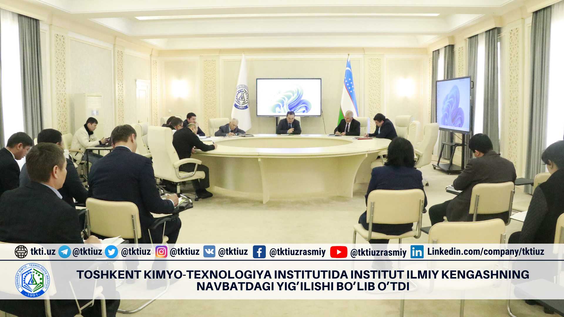 Toshkent kimyo-texnologiya institutida Institut ilmiy kengashning navbatdagi yig’ilishi bo’lib o’tdi | tkti.uz