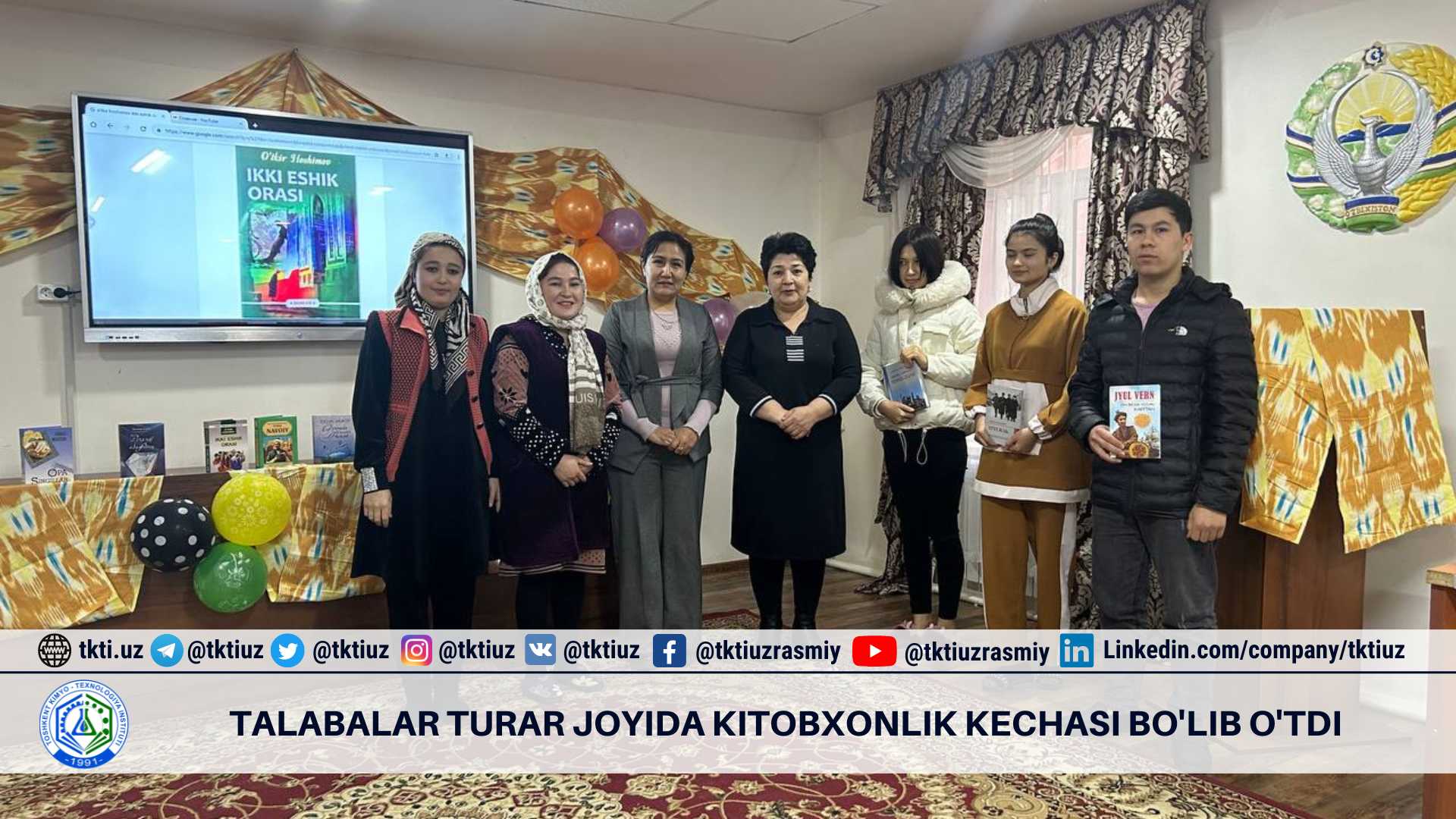 A spiritual and educational event was held in the student hostel | tkti.uz