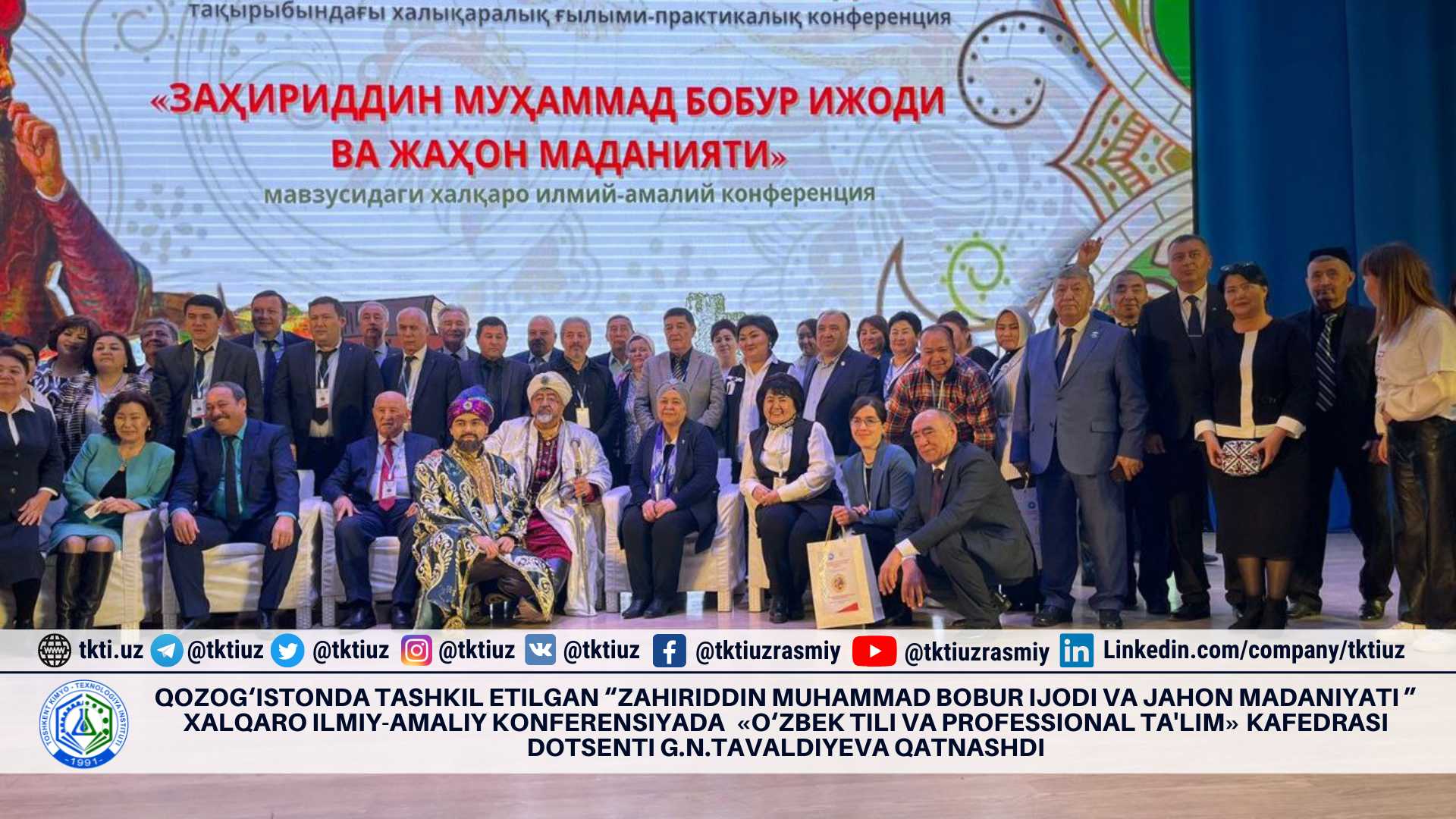 G. N. Tavaldiyeva, associate professor of the "Uzbek language and professional education" department, participated in the international scientific-practical conference "Creation of Zahiriddin Muhammad Babur and world culture" orga | tkti.uz