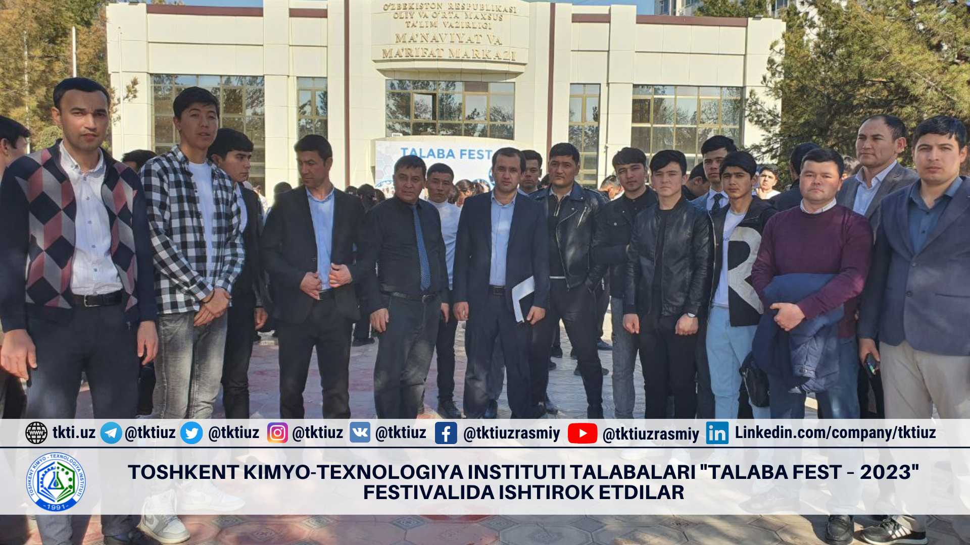 Toshkent kimyo-texnologiya instituti talabalari "Talaba Fest – 2023" festivalida ishtirok etdilar | tkti.uz