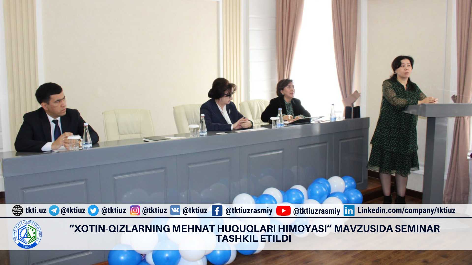 “Xotin-qizlarning mehnat huquqlari himoyasi” mavzusida seminar tashkil etildi | tkti.uz