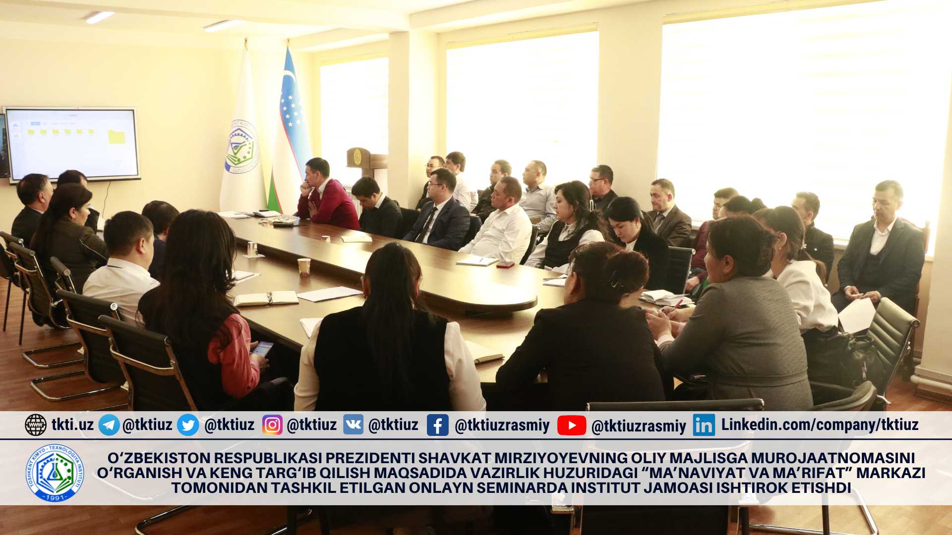 In order to study and widely disseminate the Message of the President of the Republic of Uzbekistan Shavkat Mirziyoyev to the Oliy Majlis, the staff of the Institute took part in an online seminar organized by the The Center for S | tkti.uz