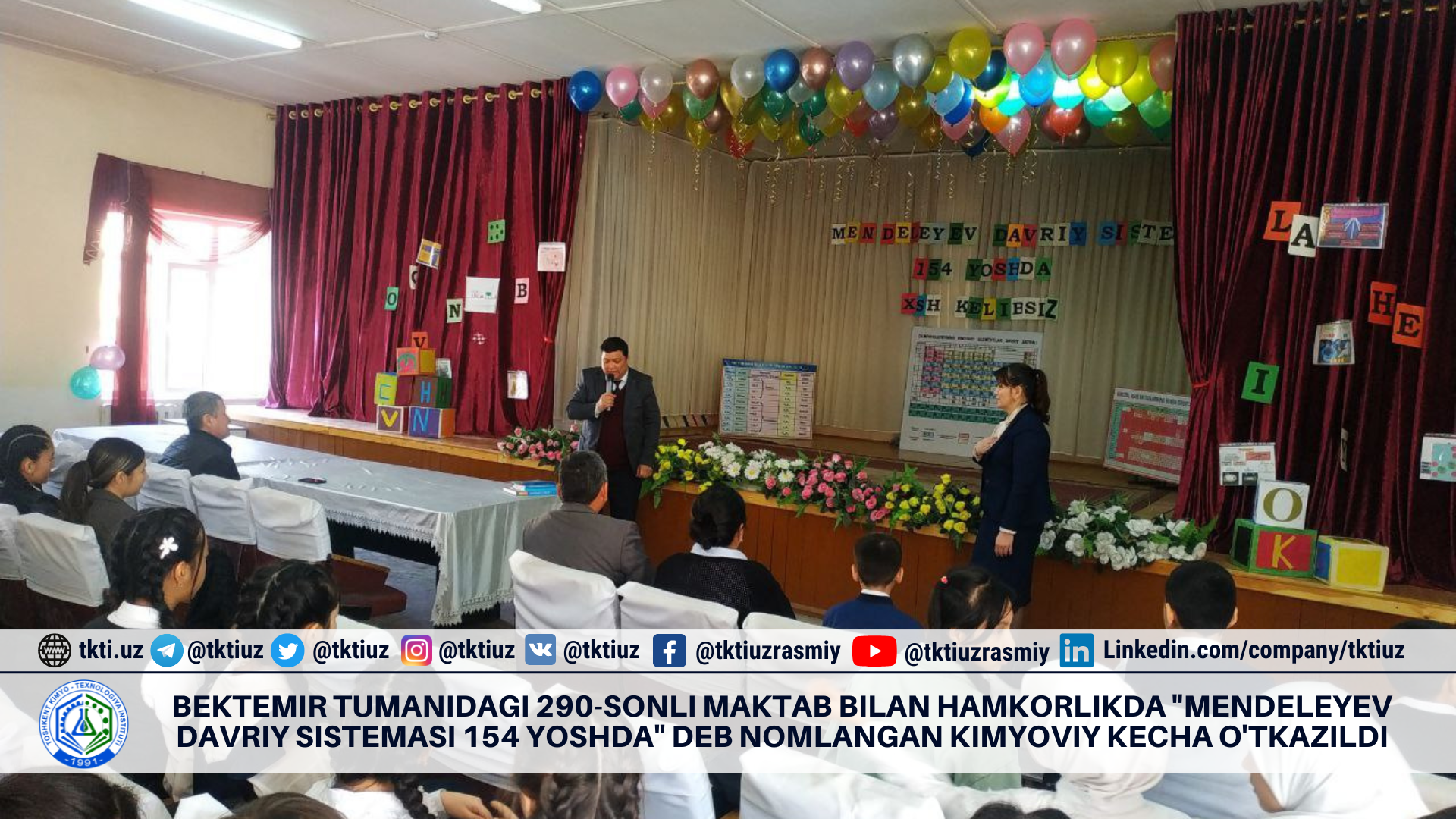 Together with school No. 290 of the Bektemir district, a chemical evening was held under the name "154 years of the Mendeleev Periodic System" | tkti.uz