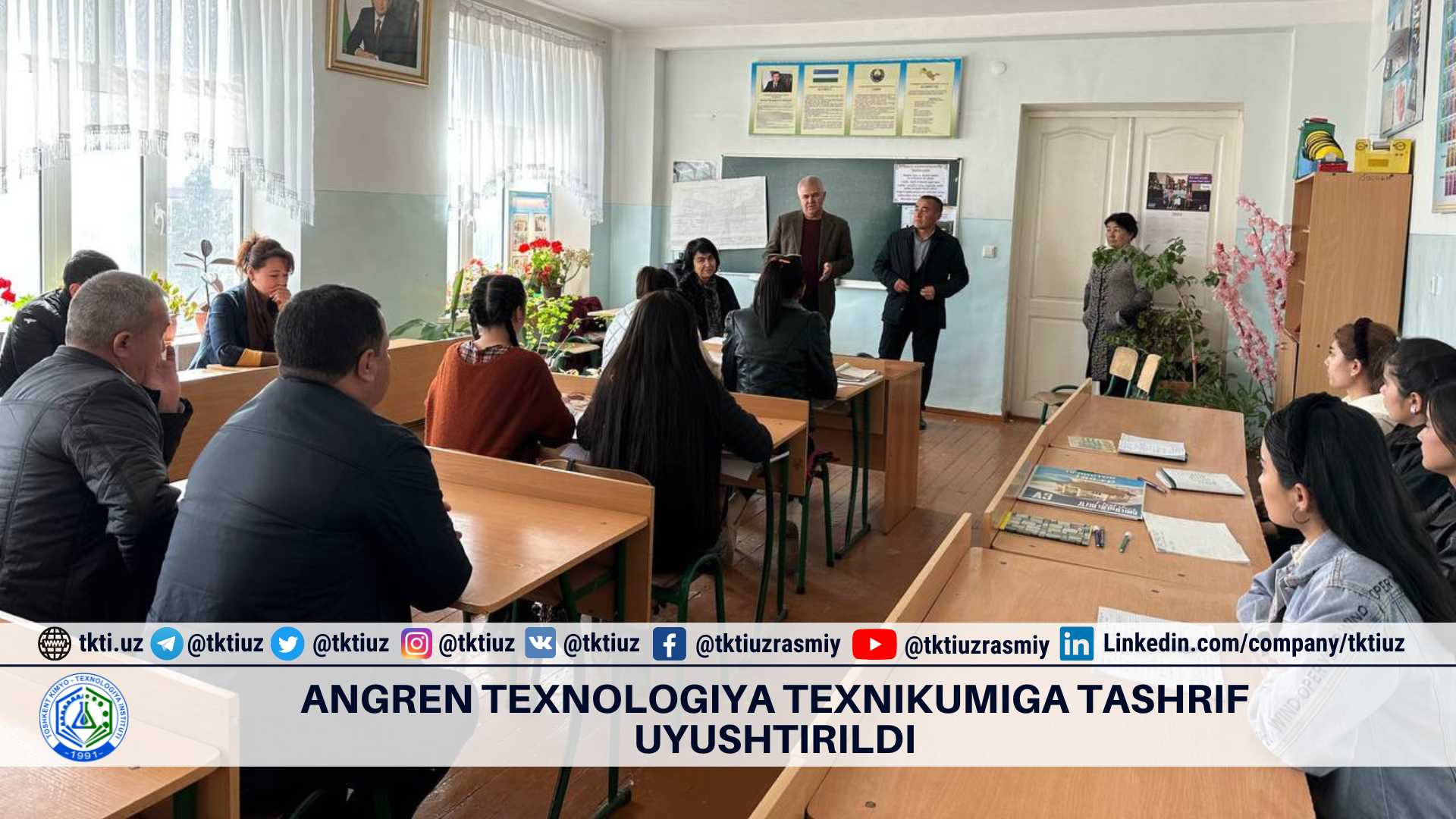 A visit to Angren Technical College was organized | tkti.uz