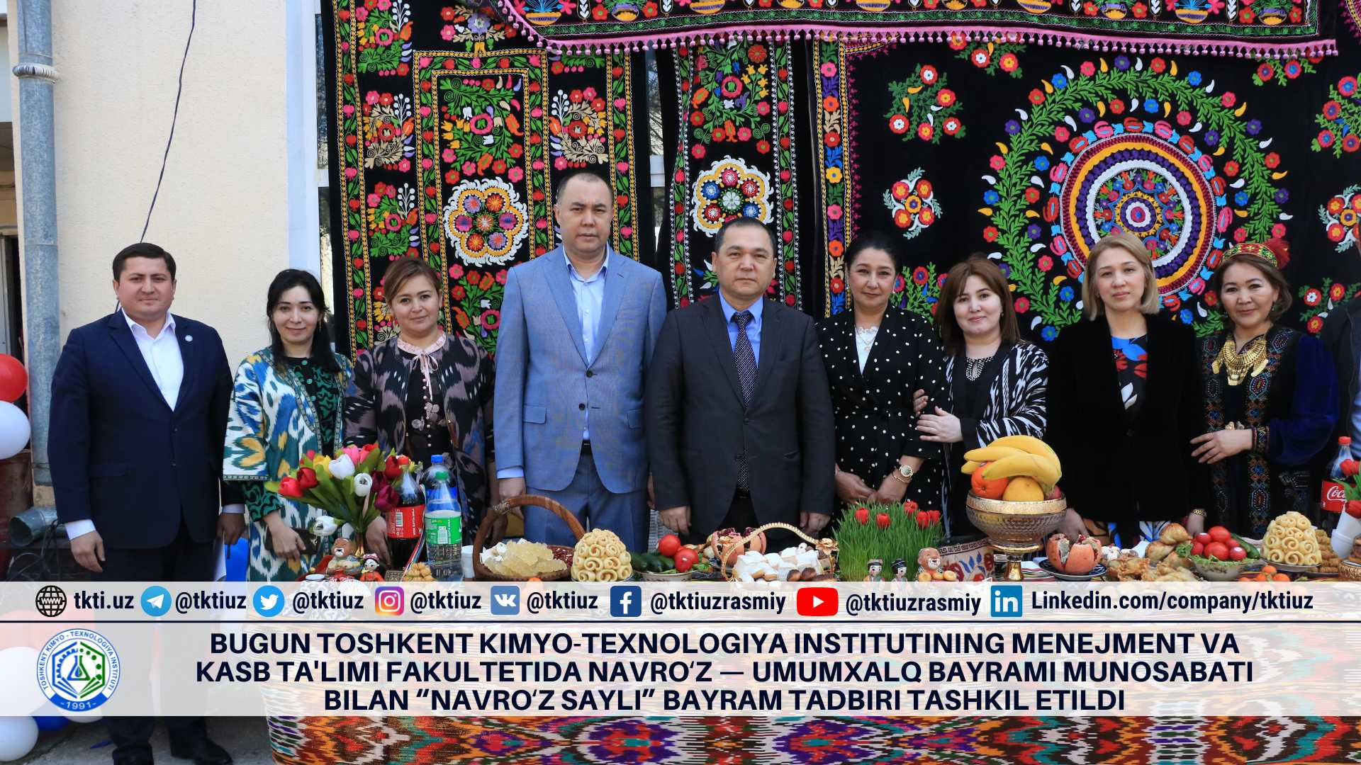 Bugun Toshkent kimyo-texnologiya institutining Menejment va kasb ta'limi fakultetida Navroʻz — umumxalq bayrami munosabati bilan “Navroʻz sayli” bayram tadbiri tashkil etildi | tkti.uz