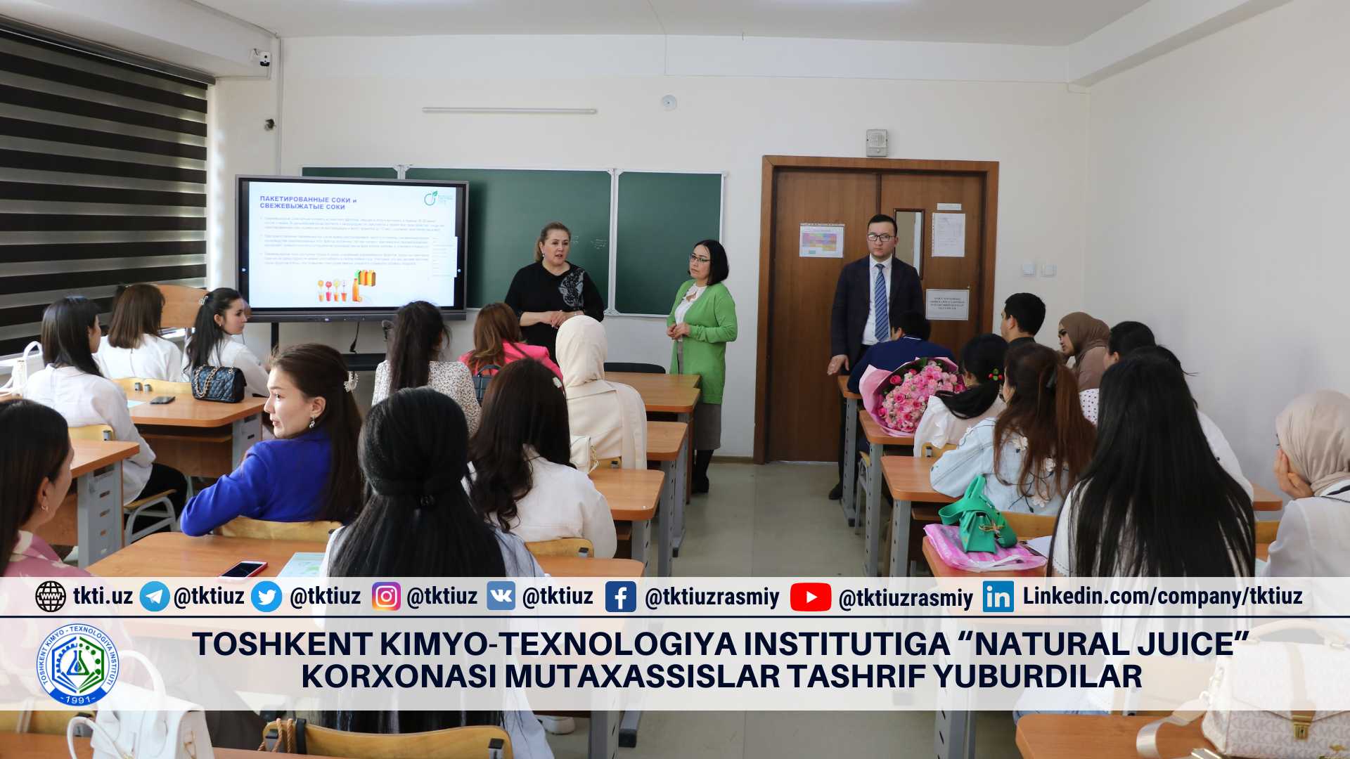 Specialists of the Natural Juice enterprise visited the Tashkent Institute of Chemical Technology | tkti.uz