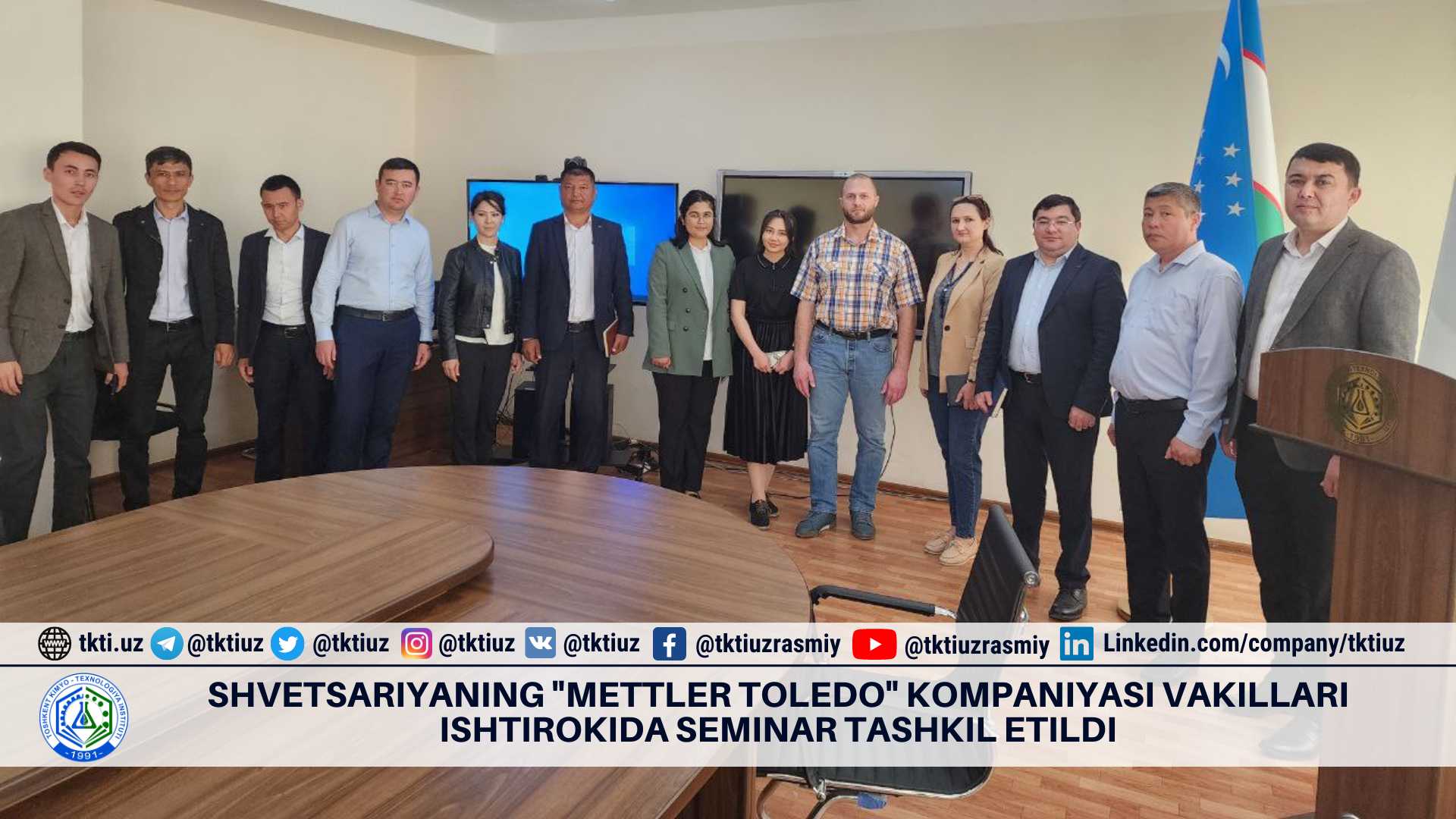 Shvetsariyaning "Mettler Toledo" kompaniyasi vakillari ishtirokida seminar tashkil etildi | tkti.uz