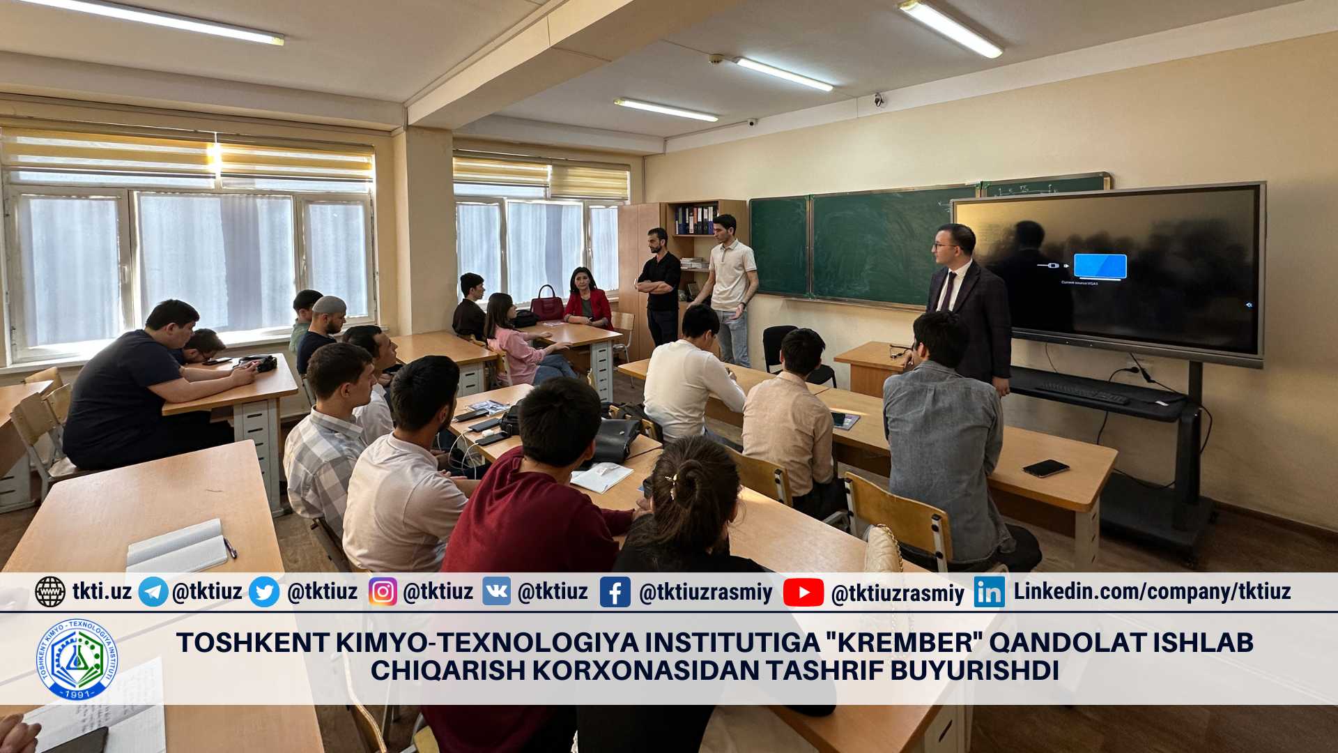 Tashkent Institute of Chemical Technology was visited by "Krember" confectionery production enterprise | tkti.uz