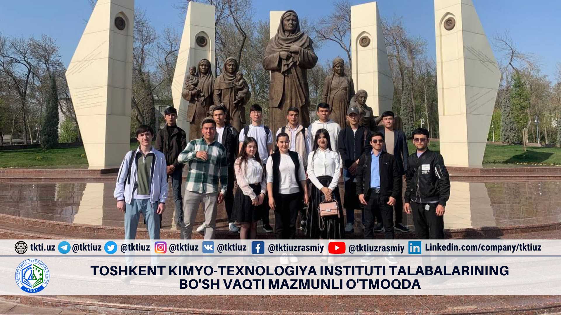 Toshkent kimyo-texnologiya instituti Talabalarining bo'sh vaqti mazmunli o'tmoqda | tkti.uz