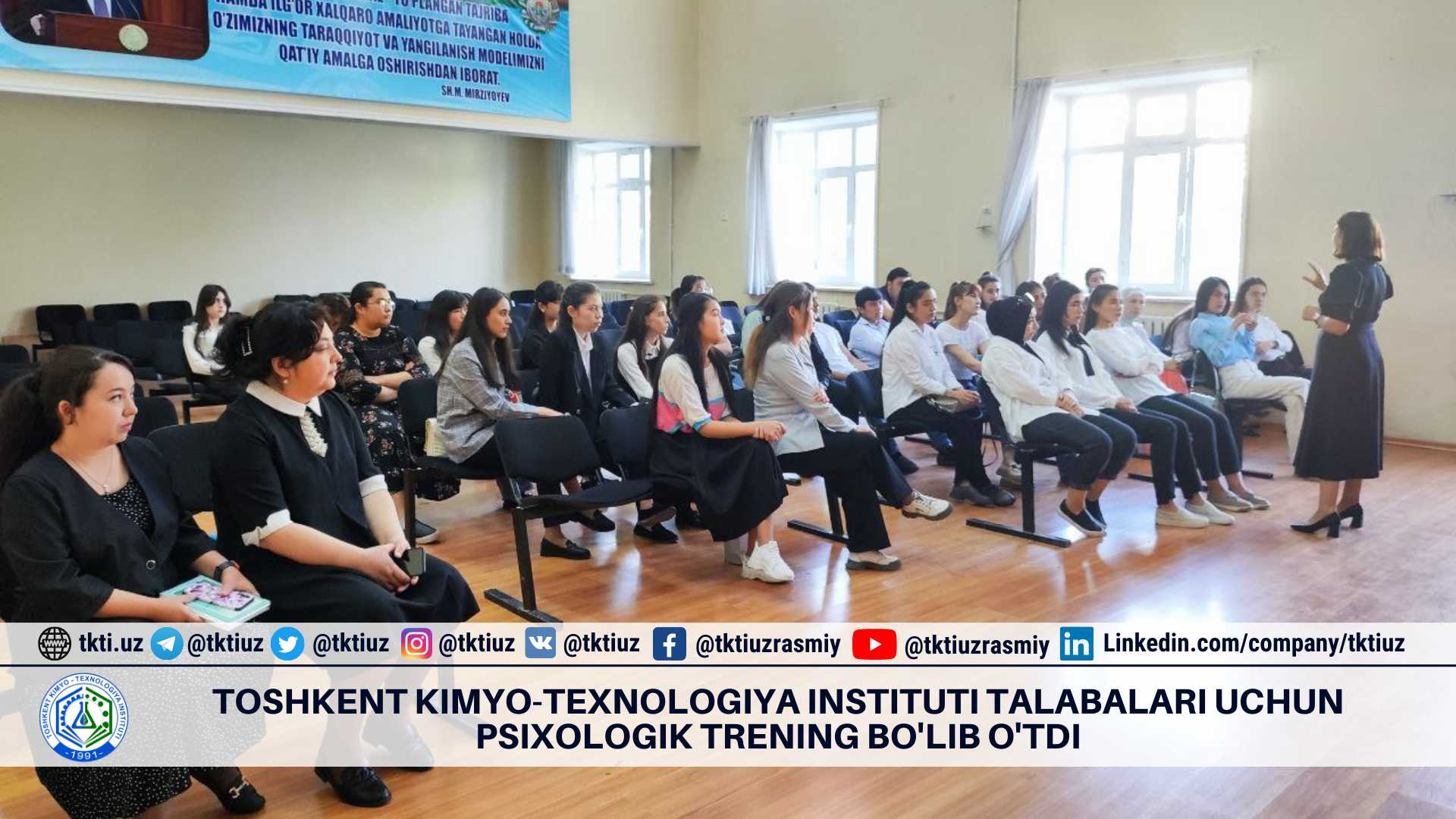 Psychological training was held for students of the Tashkent Institute of Chemical Technology. | tkti.uz