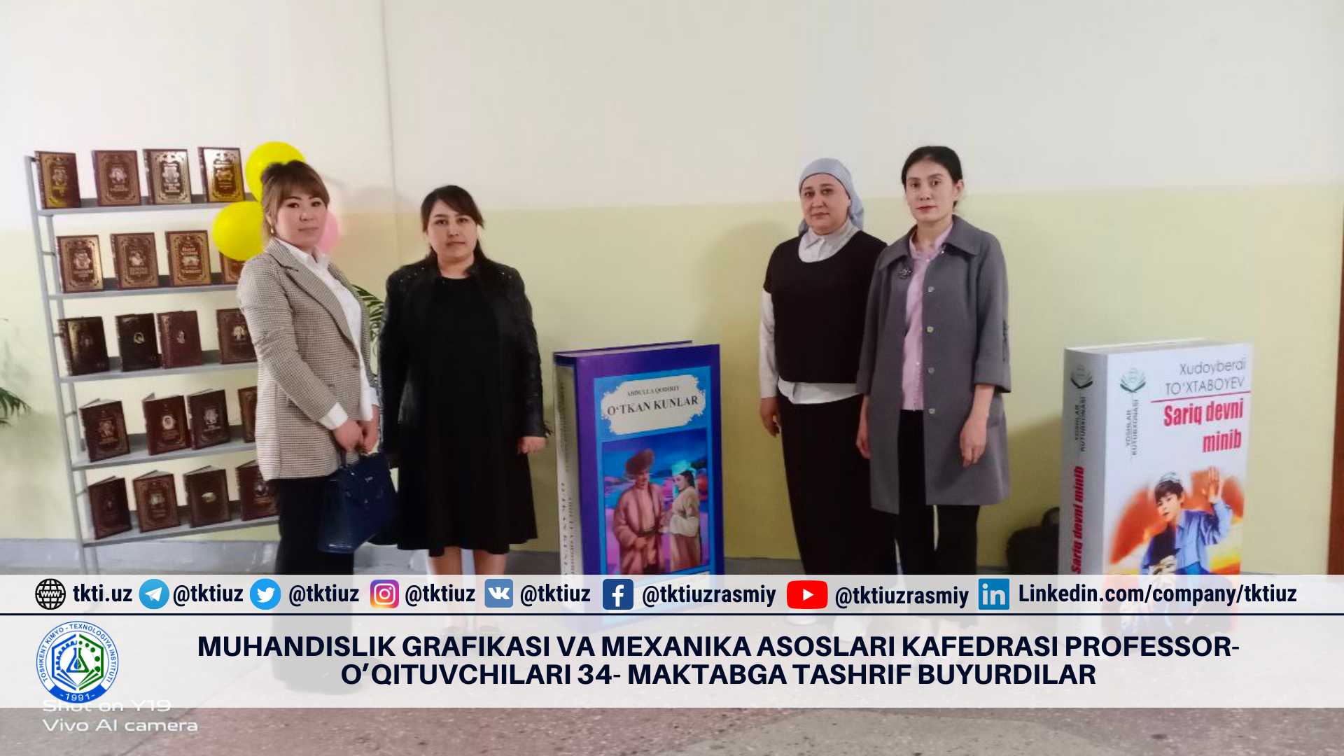 Muhandislik grafikasi va mexanika asoslari kafedrasi professor-o’qituvchilari 34-maktabga tashrif buyurdilar | tkti.uz