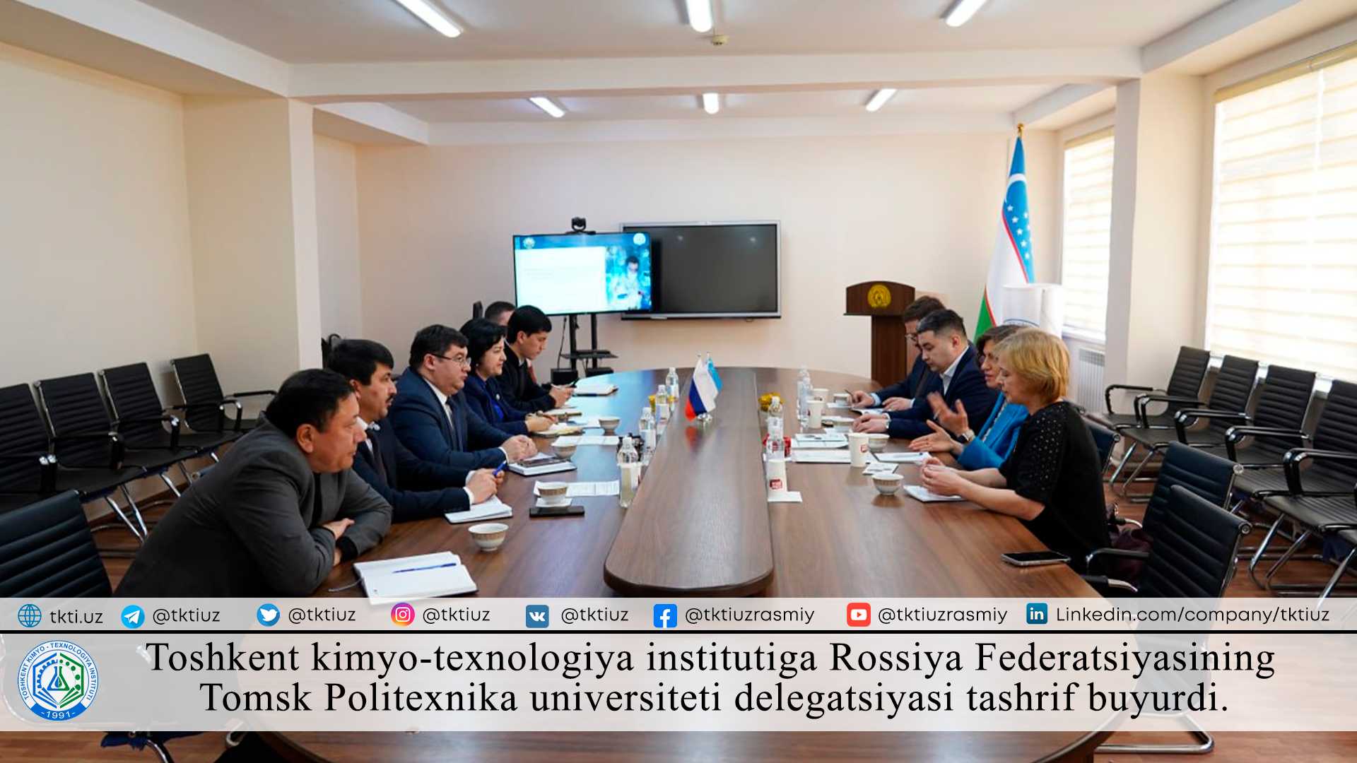 Toshkent kimyo-texnologiya institutiga Rossiya Federatsiyasining Tomsk Politexnika universiteti delegatsiyasi tashrif buyurdi. | tkti.uz