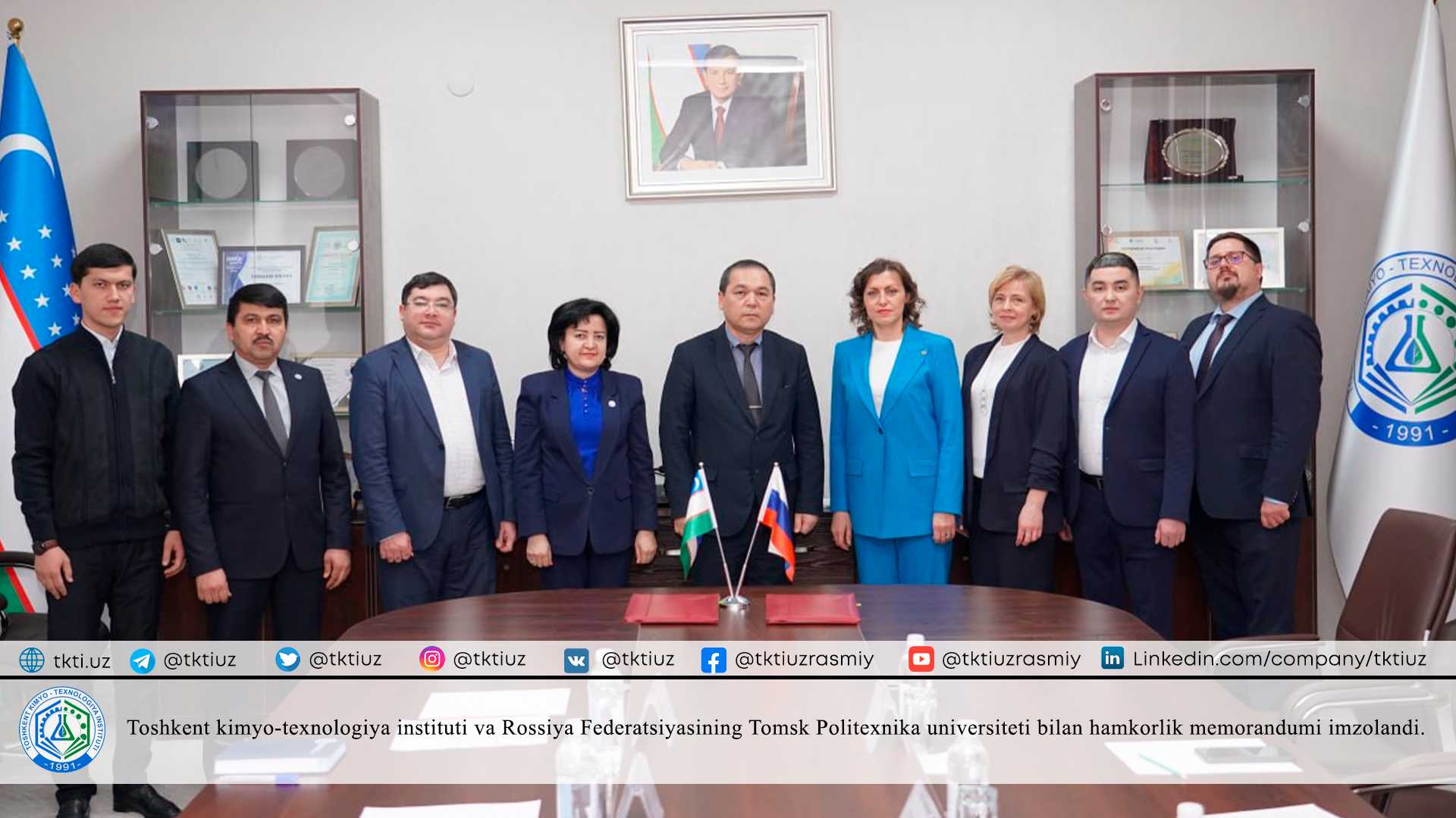 A memorandum of cooperation was signed with the Tashkent Chemical and Technological Institute and the Tomsk Polytechnic University of the Russian Federation. | tkti.uz