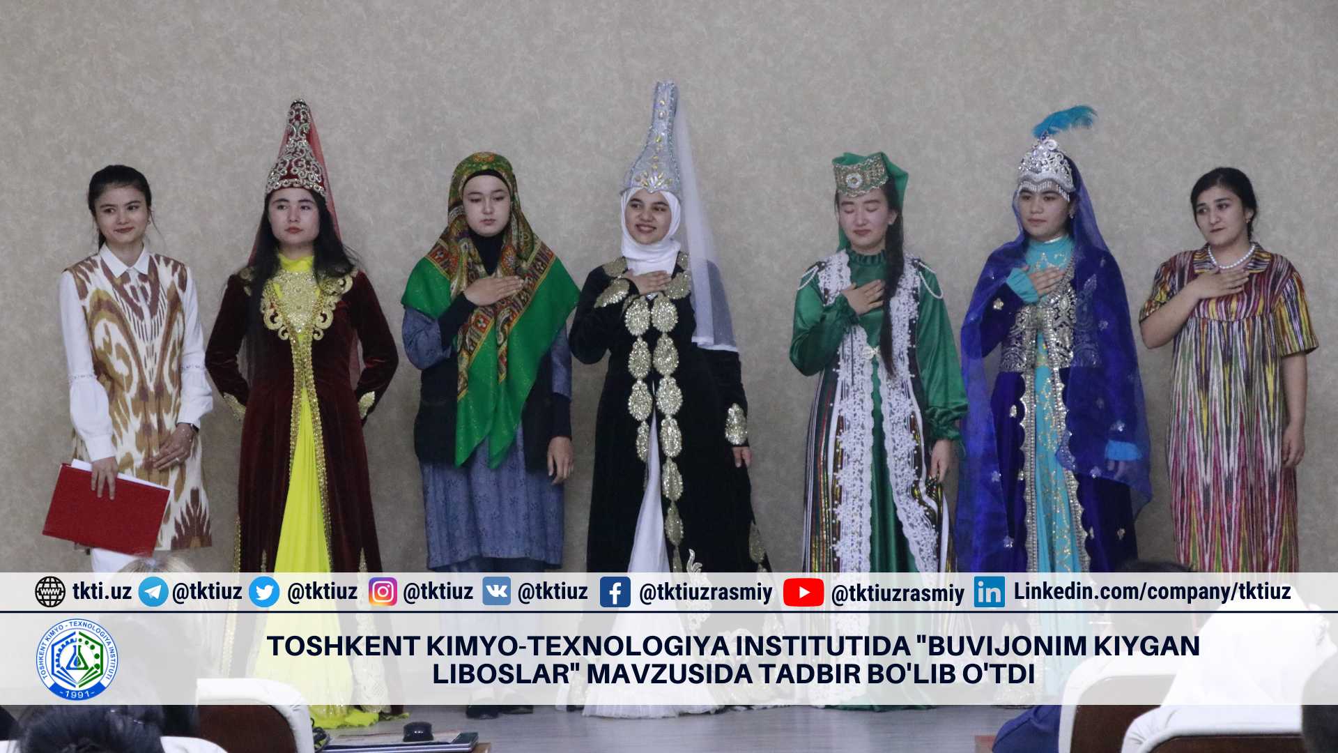 Toshkent kimyo-texnologiya institutida "Buvijonim kiygan liboslar" mavzusida tadbir bo'lib o'tdi | tkti.uz