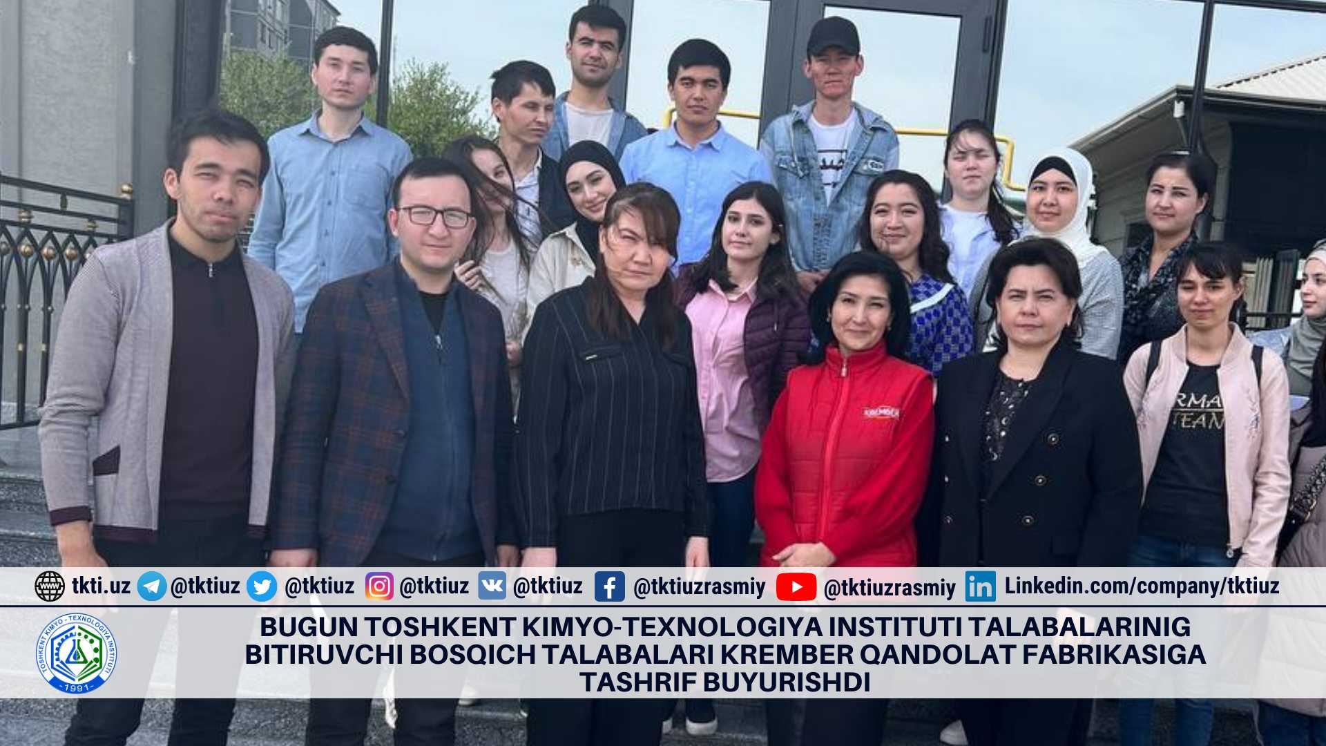 Bugun Toshkent kimyo-texnologiya instituti talabalarinig bitiruvchi bosqich talabalari Krember qandolat fabrikasiga tashrif buyurishdi | tkti.uz