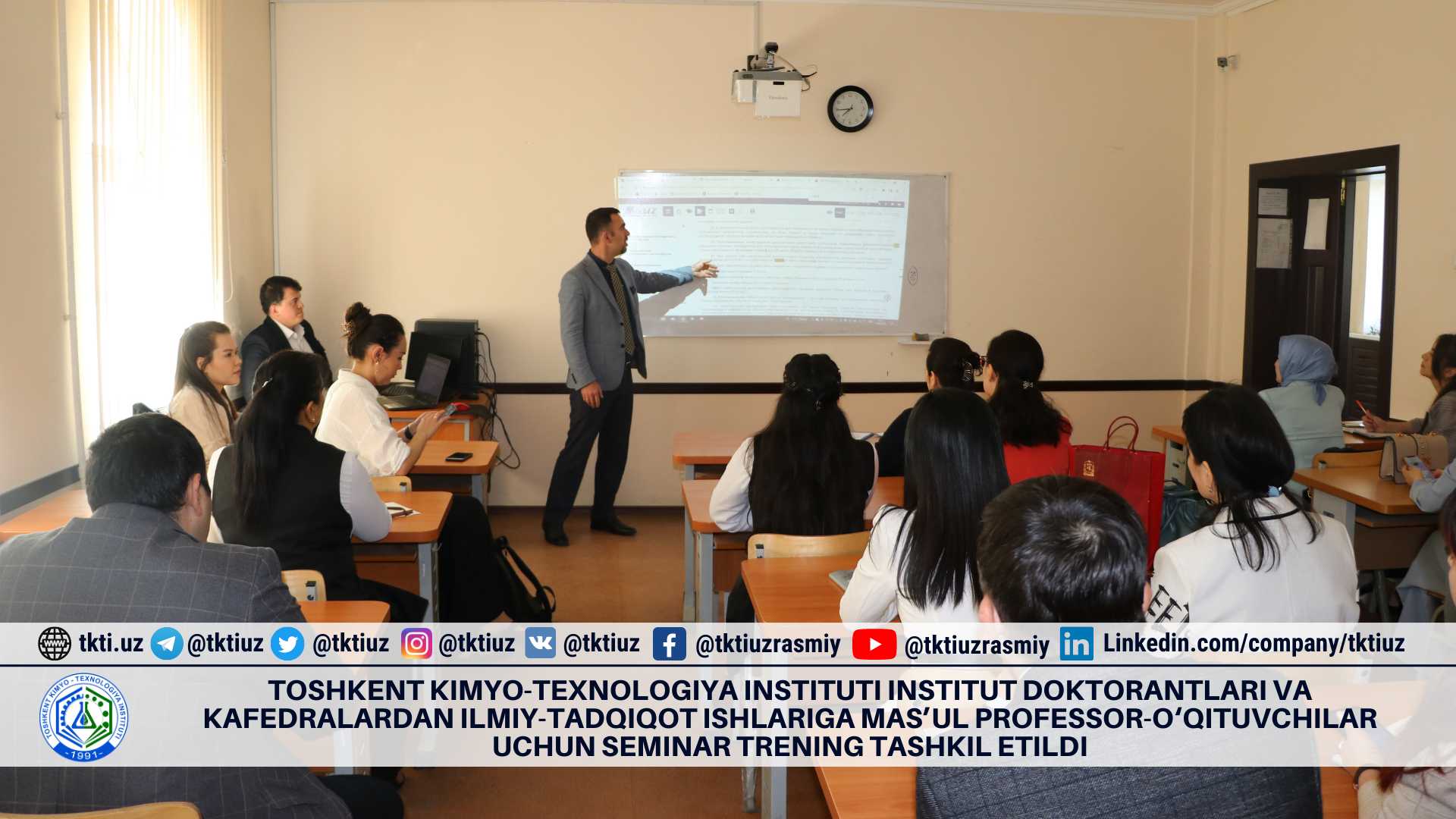 A seminar training was organized for doctoral students of the Tashkent Institute of Chemical Technology and professors and teachers responsible for scientific and research work from the departments. | tkti.uz