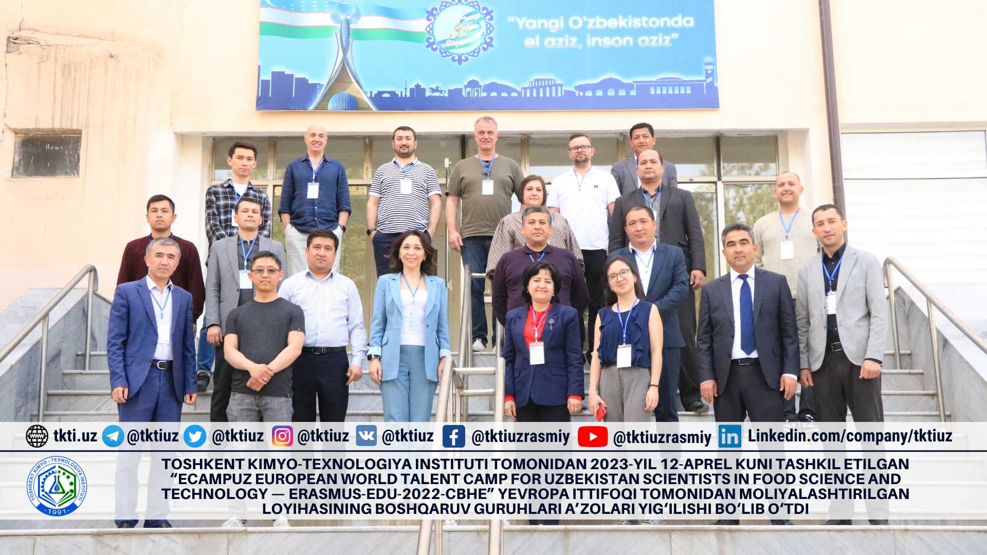 Toshkent kimyo-texnologiya instituti tomonidan 2023-yil 12-aprel kuni tashkil etilgan “ECAMPUZ European World Talent Camp for Uzbekistan Scientists in Food Science and Technology — ERASMUS-EDU-2022-CBHE” Yevropa Ittifoqi tomonidan moliyalashtirilgan loyihasining boshqaruv guruhlari a’zolari yig‘ilishi bo‘lib o‘tdi | tkti.uz