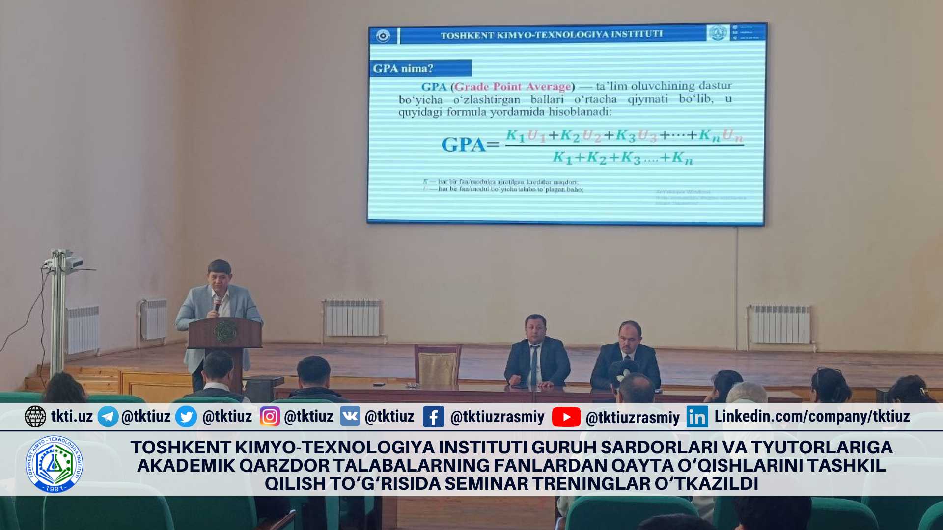 Group leaders and tutors of the Tashkent Institute of Chemical Technology were given a seminar training on organizing the re-study of subjects for students with academic debt. | tkti.uz