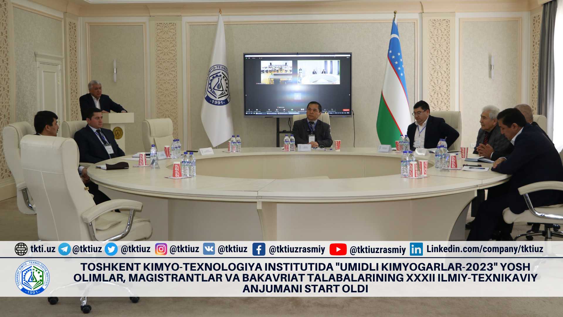 The XXXII scientific and technical conference of young scientists, graduate students and students «UMIDLI KIMYOGARLAR-2023» started at the Tashkent Institute of Chemical Technology | tkti.uz