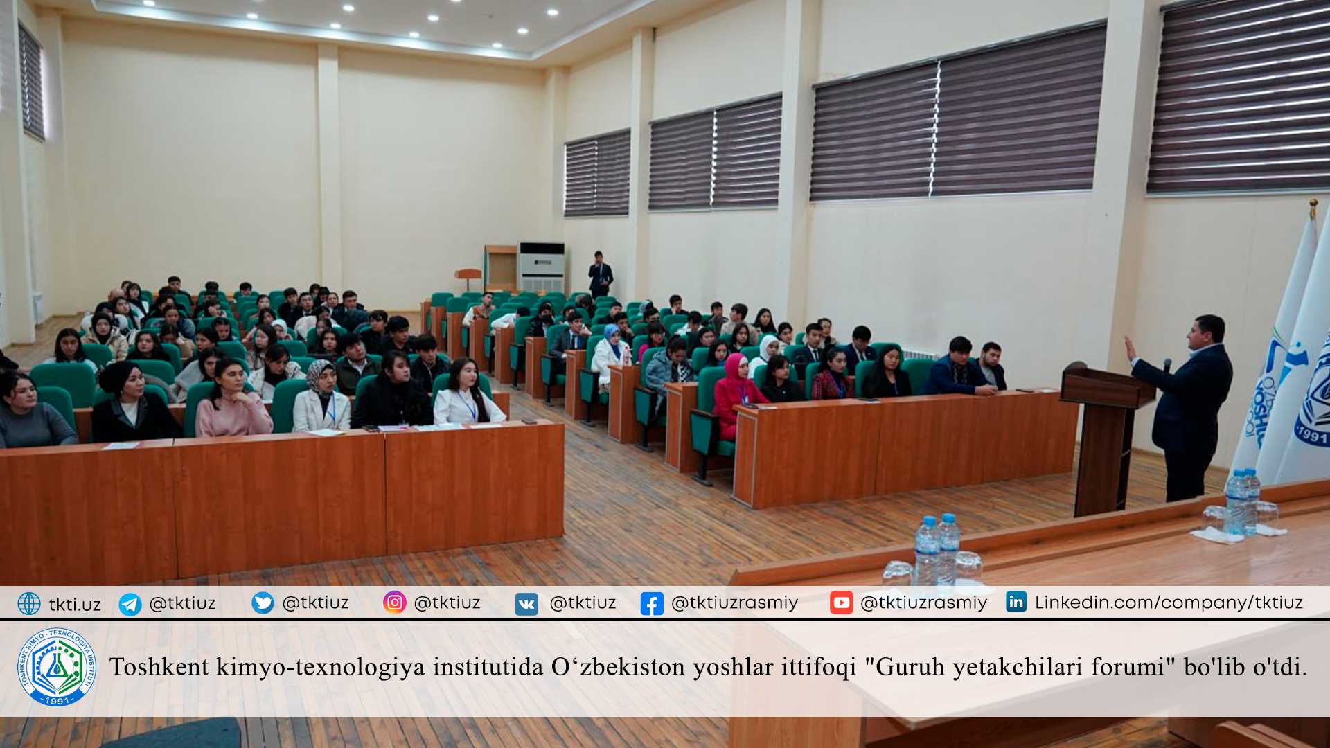 Youth Union of Uzbekistan "Forum of Group Leaders" was held at the Tashkent Institute of Chemical Technology. | tkti.uz