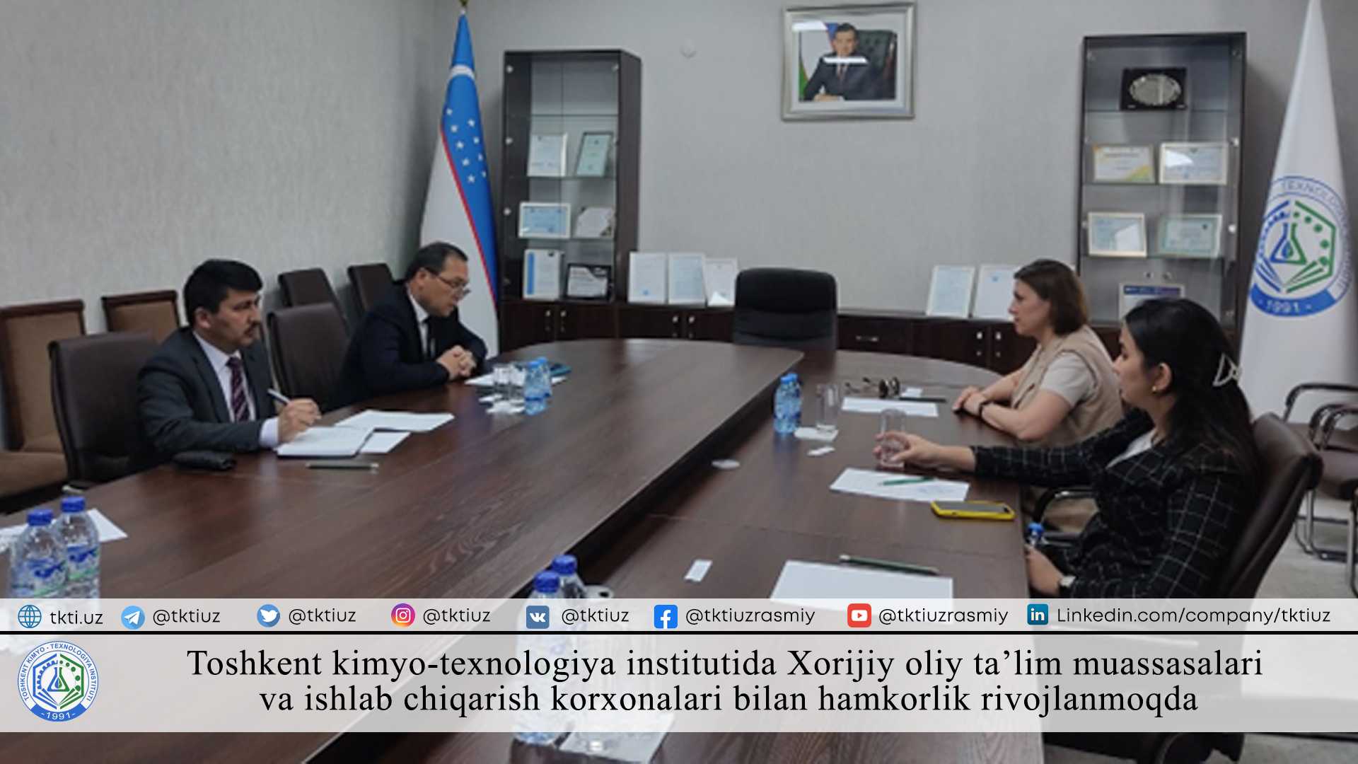 Cooperation with foreign higher education institutions and production enterprises is developing at the Tashkent Institute of Chemical Technology | tkti.uz