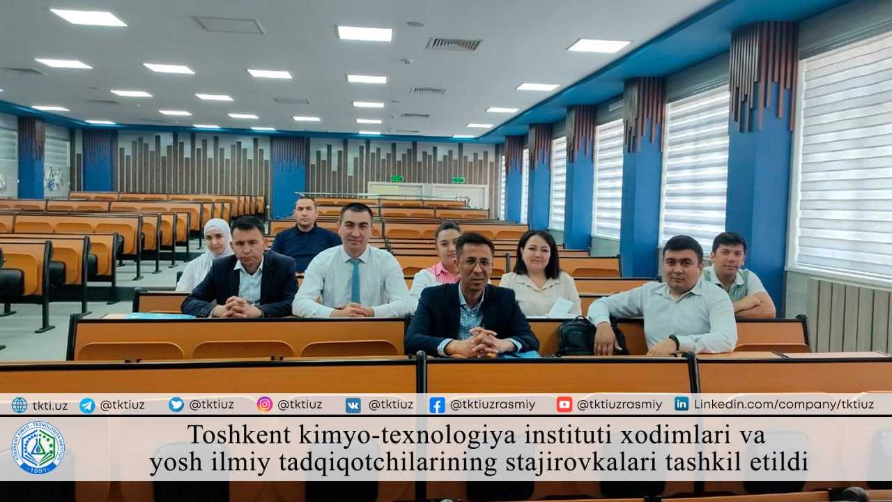 Internships of employees and young researchers of the Tashkent Institute of Chemical Technology were organized | tkti.uz