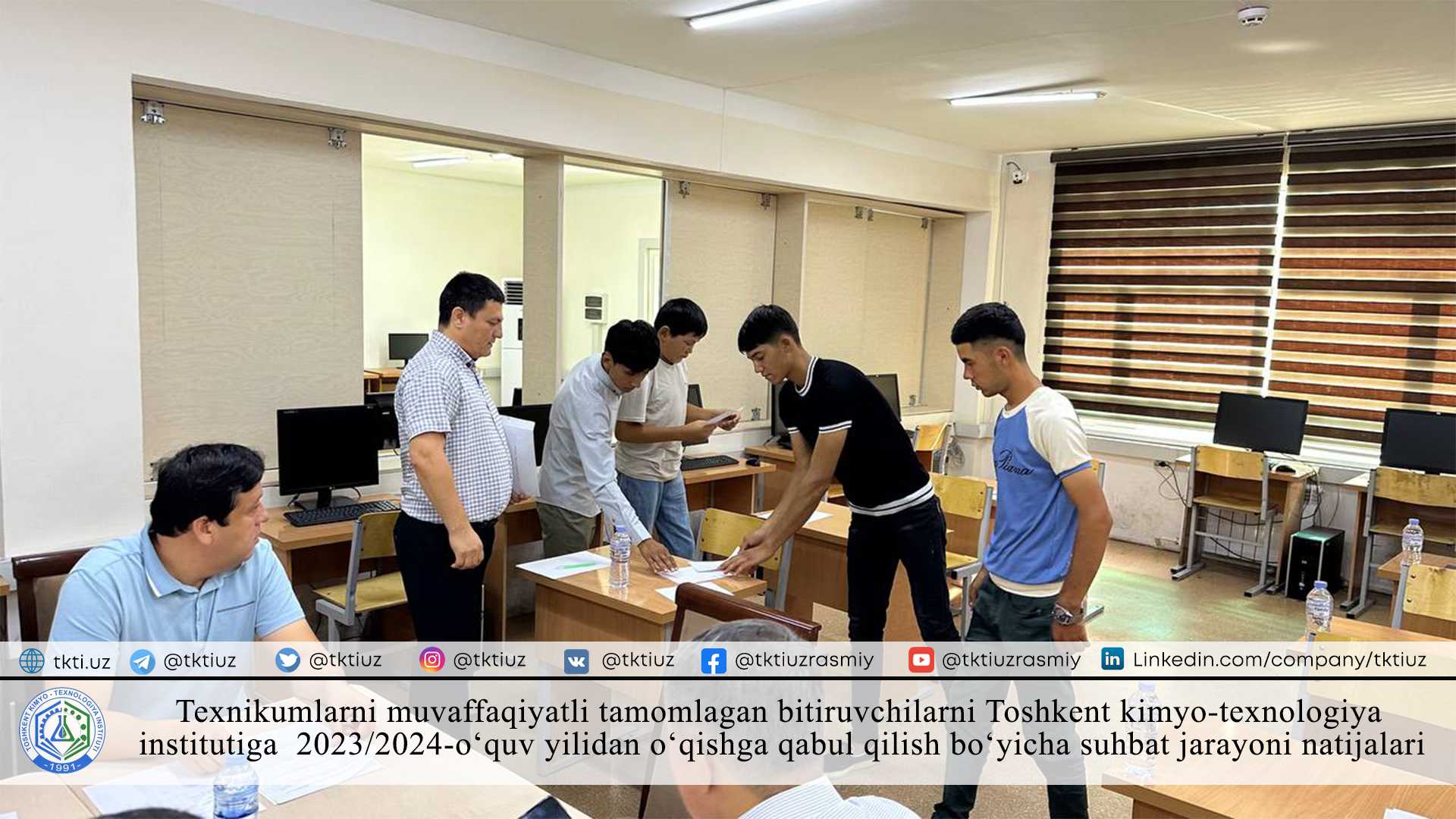 Texnikumlarni muvaffaqiyatli tamomlagan bitiruvchilarni Toshkent kimyo-texnologiya institutiga 2023/2024-o‘quv yilidan o‘qishga qabul qilish bo‘yicha suhbat jarayoni natijalari | tkti.uz