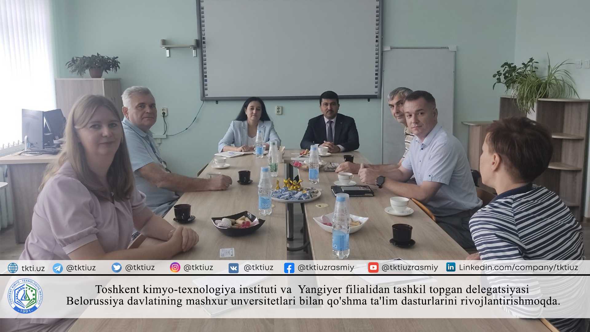 Tashkent Institute of Chemical Technology and its delegation from the Yangiyer branch are developing joint educational programs with famous universities of Belarus. | tkti.uz