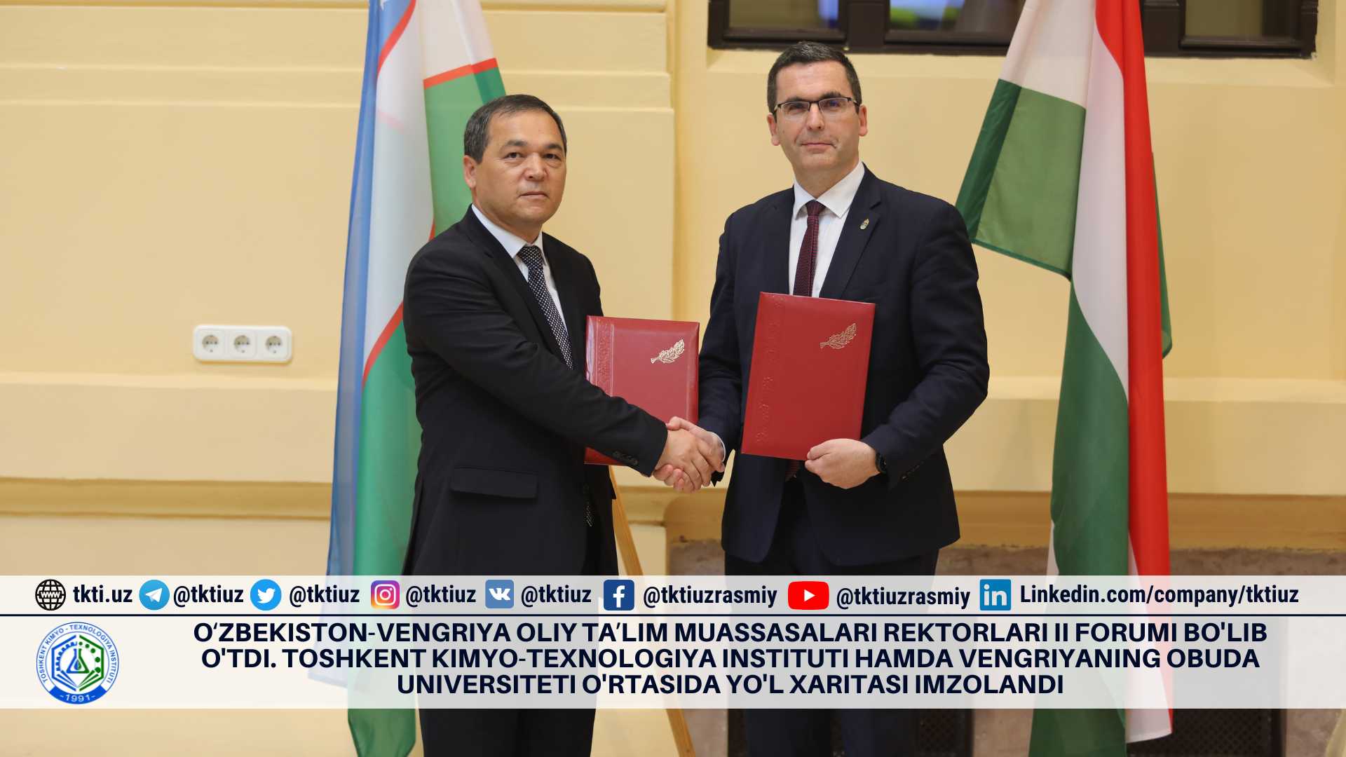 The II forum of rectors of Uzbekistan-Hungary higher education institutions was held. A road map was signed between the Tashkent Institute of Chemical Technology and Obuda University | tkti.uz