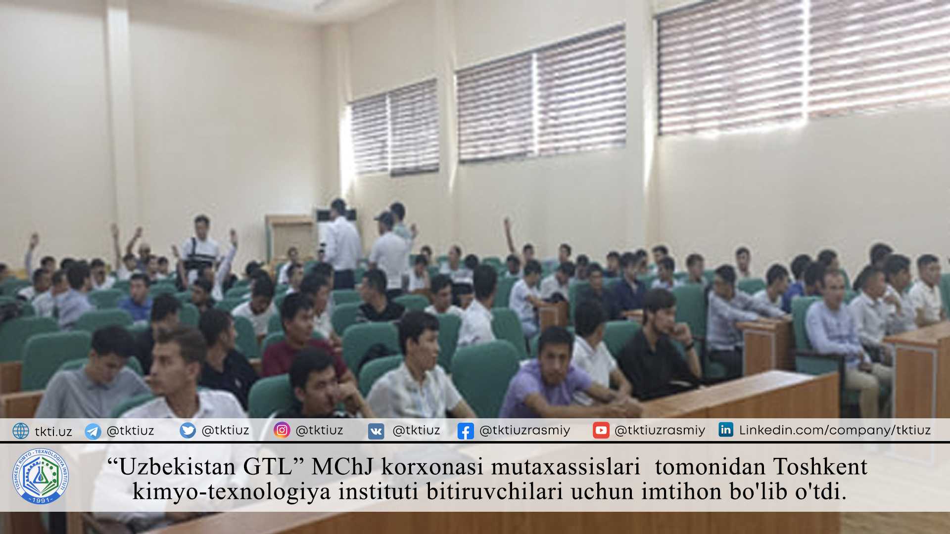 "Uzbekistan GTL" LLC specialists conducted an exam for graduates of the Tashkent Institute of Chemical Technology. | tkti.uz