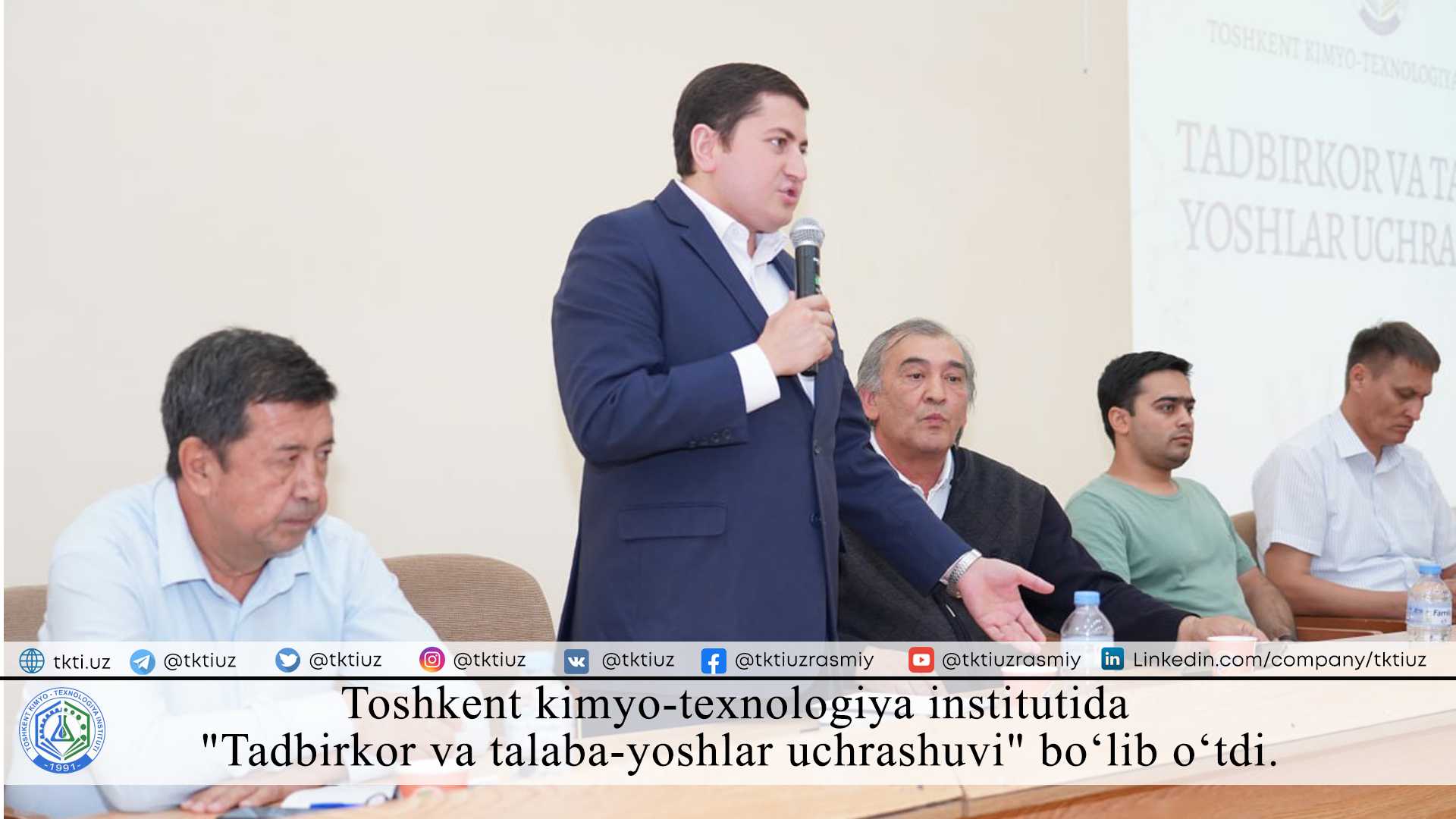 Toshkent kimyo-texnologiya institutida "Tadbirkor va talaba-yoshlar uchrashuvi" bo'lib o'tdi. | tkti.uz