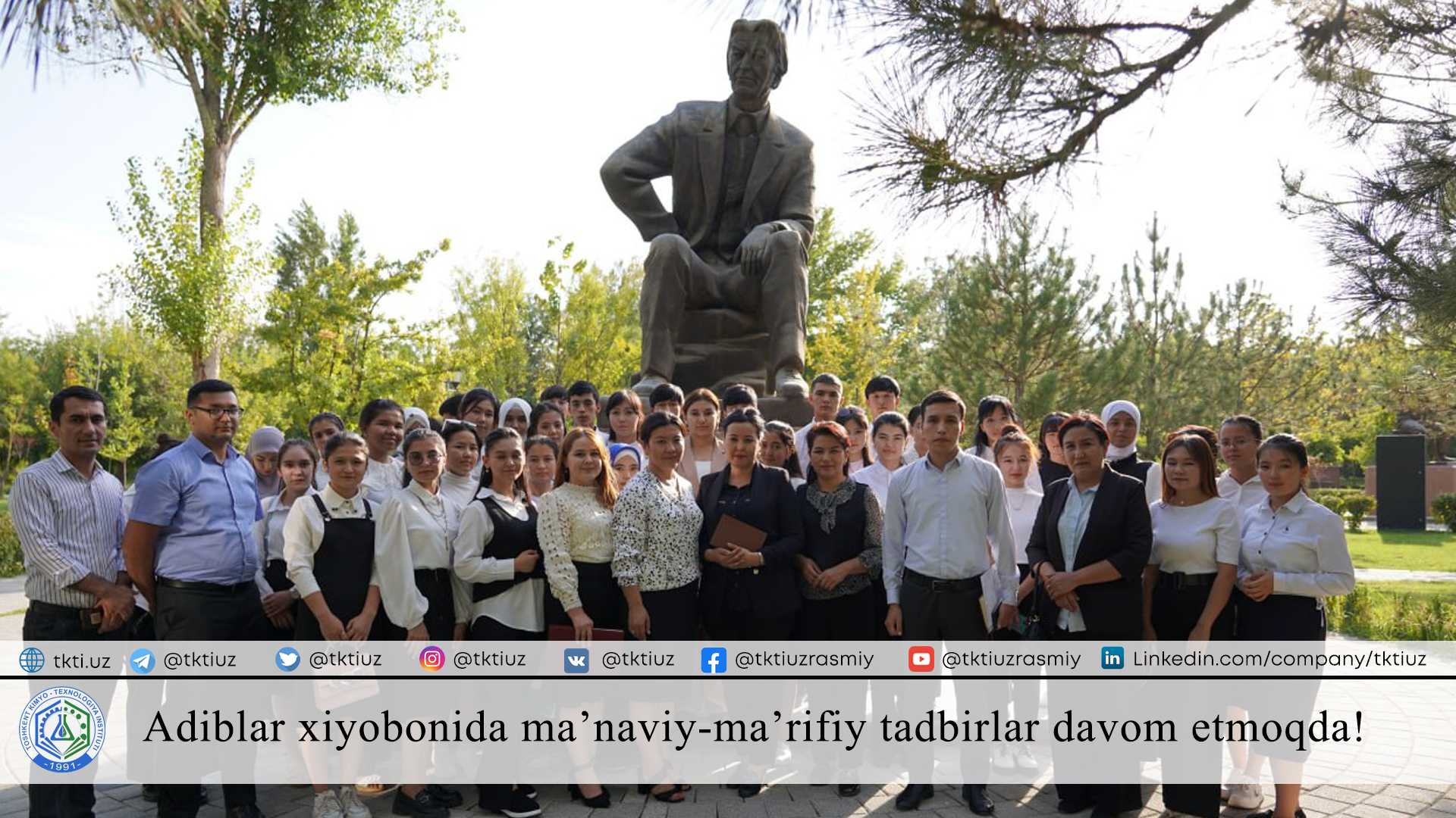 Adiblar xiyobonida maʼnaviy-maʼrifiy tadbirlar davom etmoqda! | tkti.uz