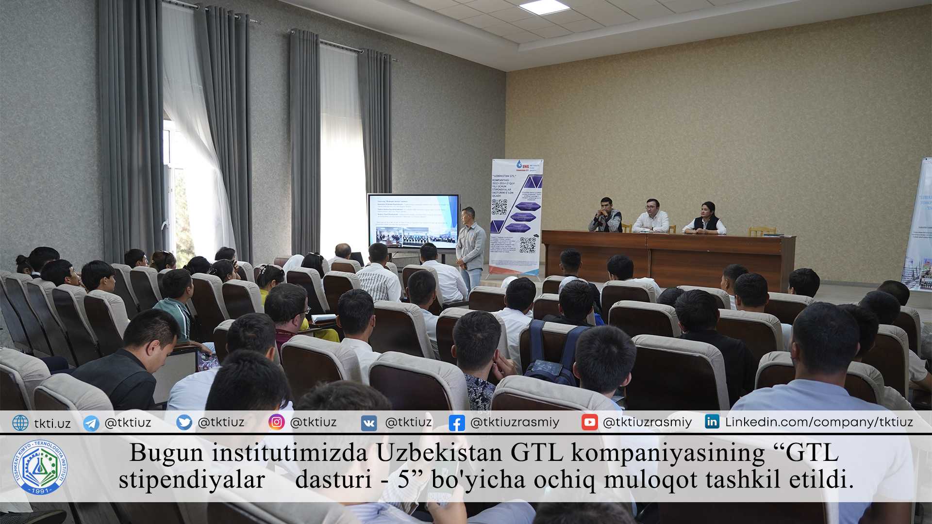 Bugun institutimizda Uzbekistan GTL kompaniyasining “GTL stipendiyalar dasturi - 5” bo'yicha ochiq muloqot tashkil etildi. | tkti.uz