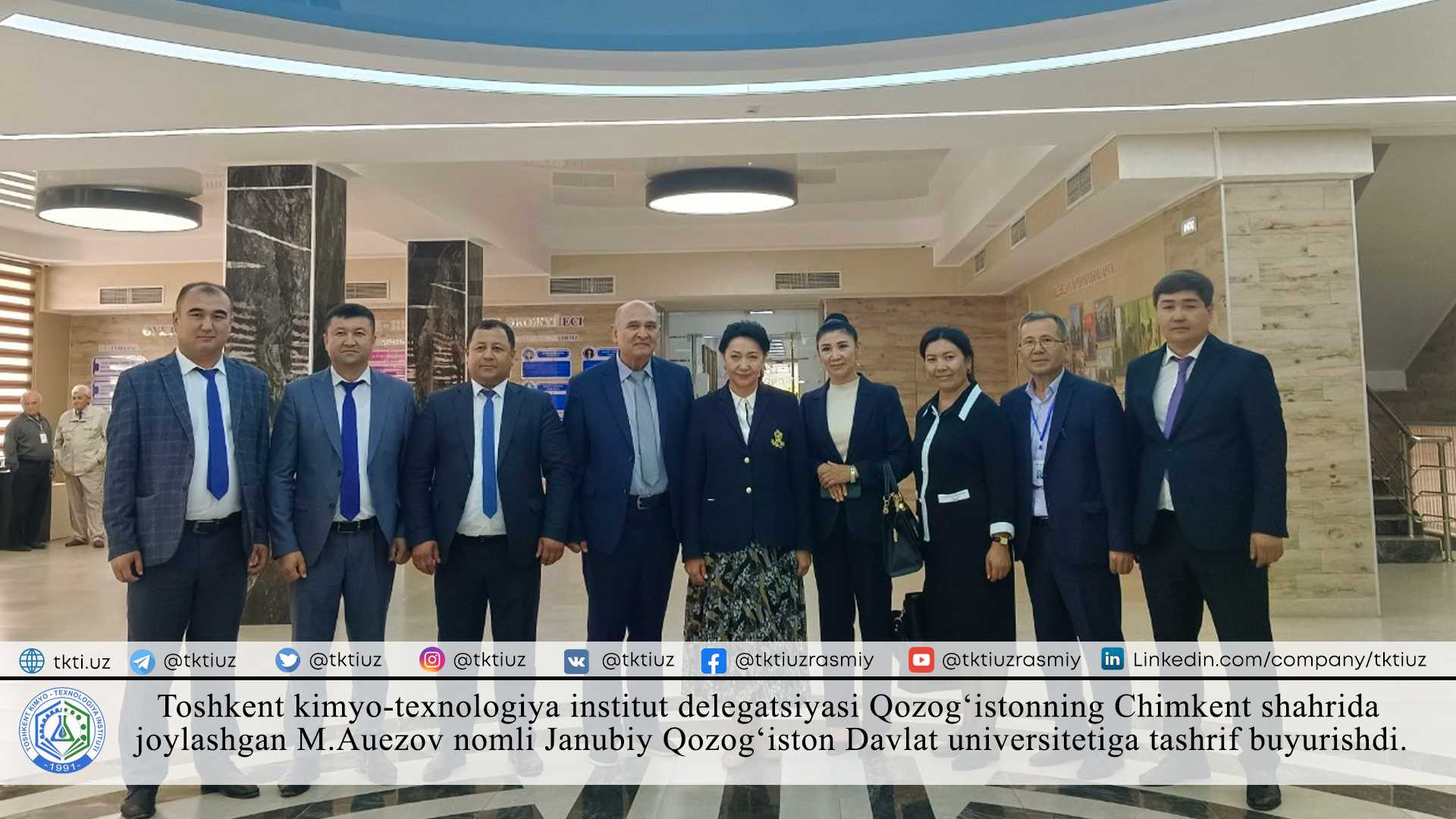 Toshkent kimyo-texnologiya institut delegatsiyasi Qozog'istonning Chimkent shahrida joylashgan M.Auezov nomli Janubiy Qozog'iston Davlat universitetiga tashrif buyurishdi. | tkti.uz