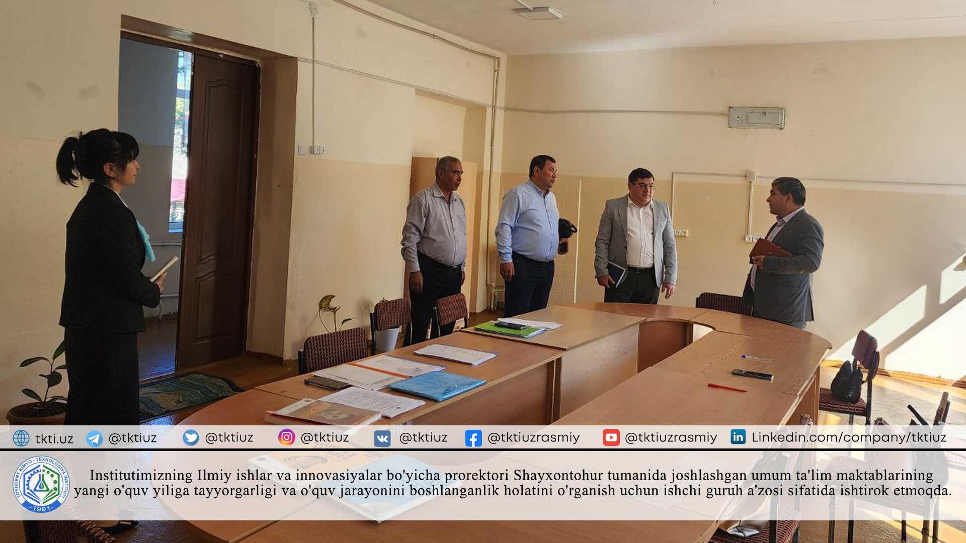 The vice-rector of our institute for scientific affairs and innovations of general education schools located in Shaikhontohur district participates as a member of the working group to study the state of preparation for the new academic year and the beginning of the educational process. | tkti.uz