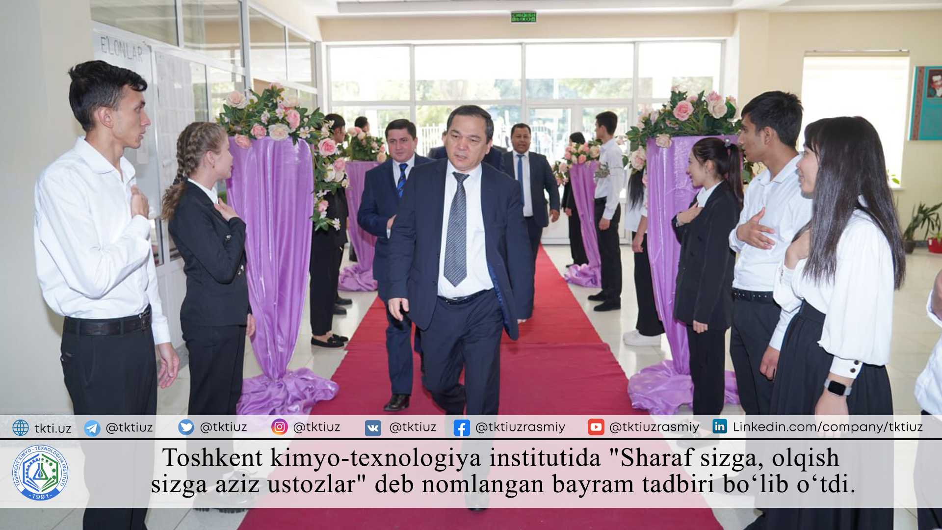 A festive event called "Honor to you, applause to you, dear teachers" was held at the Tashkent Institute of Chemical Technology. | tkti.uz