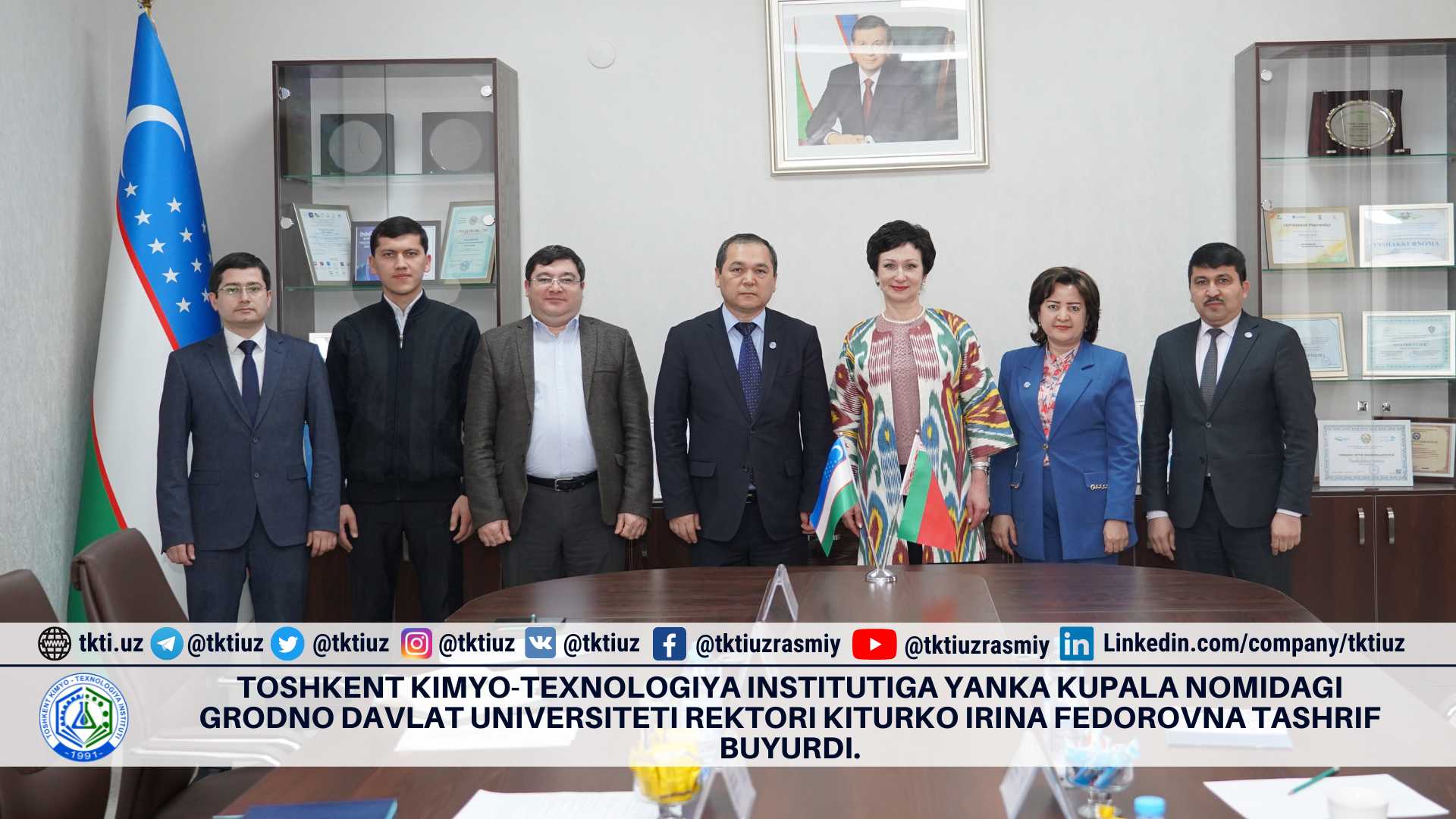 Toshkent kimyo-texnologiya institutiga Yanka Kupala nomidagi Grodno davlat universiteti rektori Kiturko Irina Fedorovna tashrif buyurdi. | tkti.uz