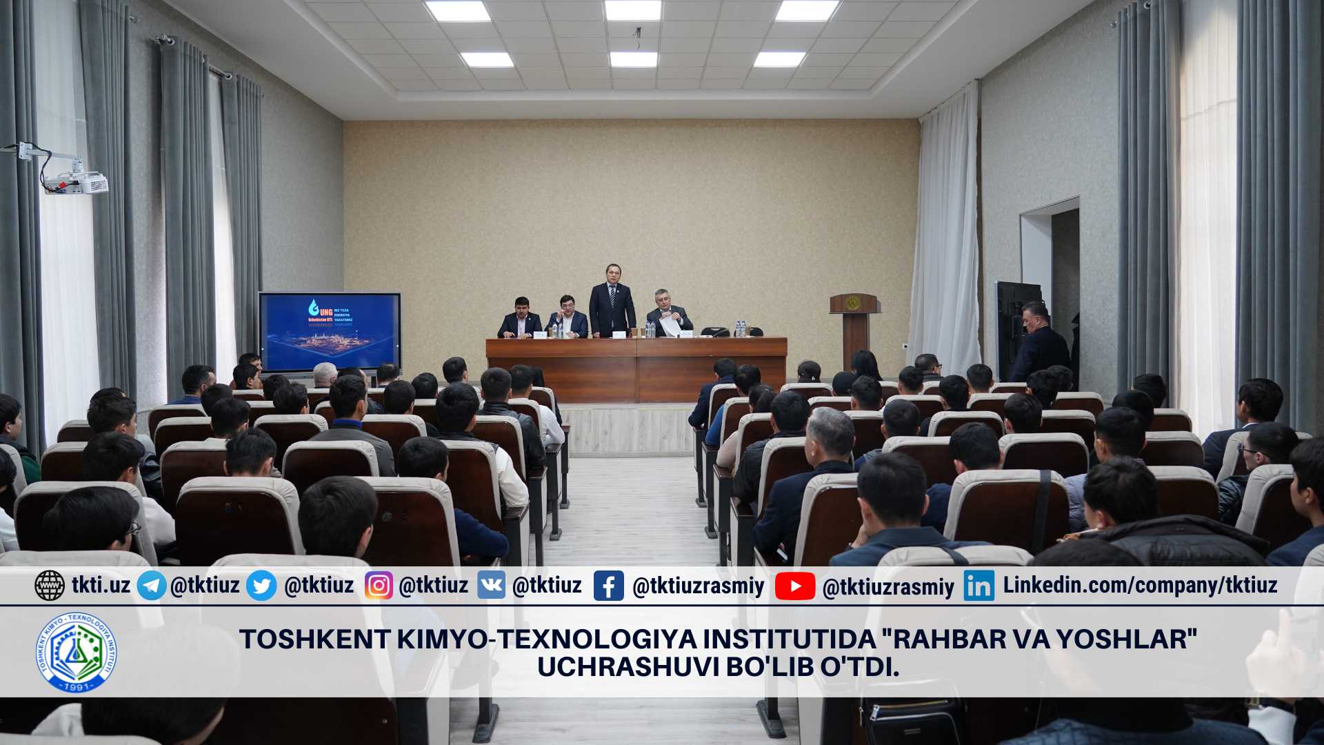 Toshkent kimyo-texnologiya institutida "Rahbar va yoshlar" uchrashuvi bo'lib o'tdi. | tkti.uz