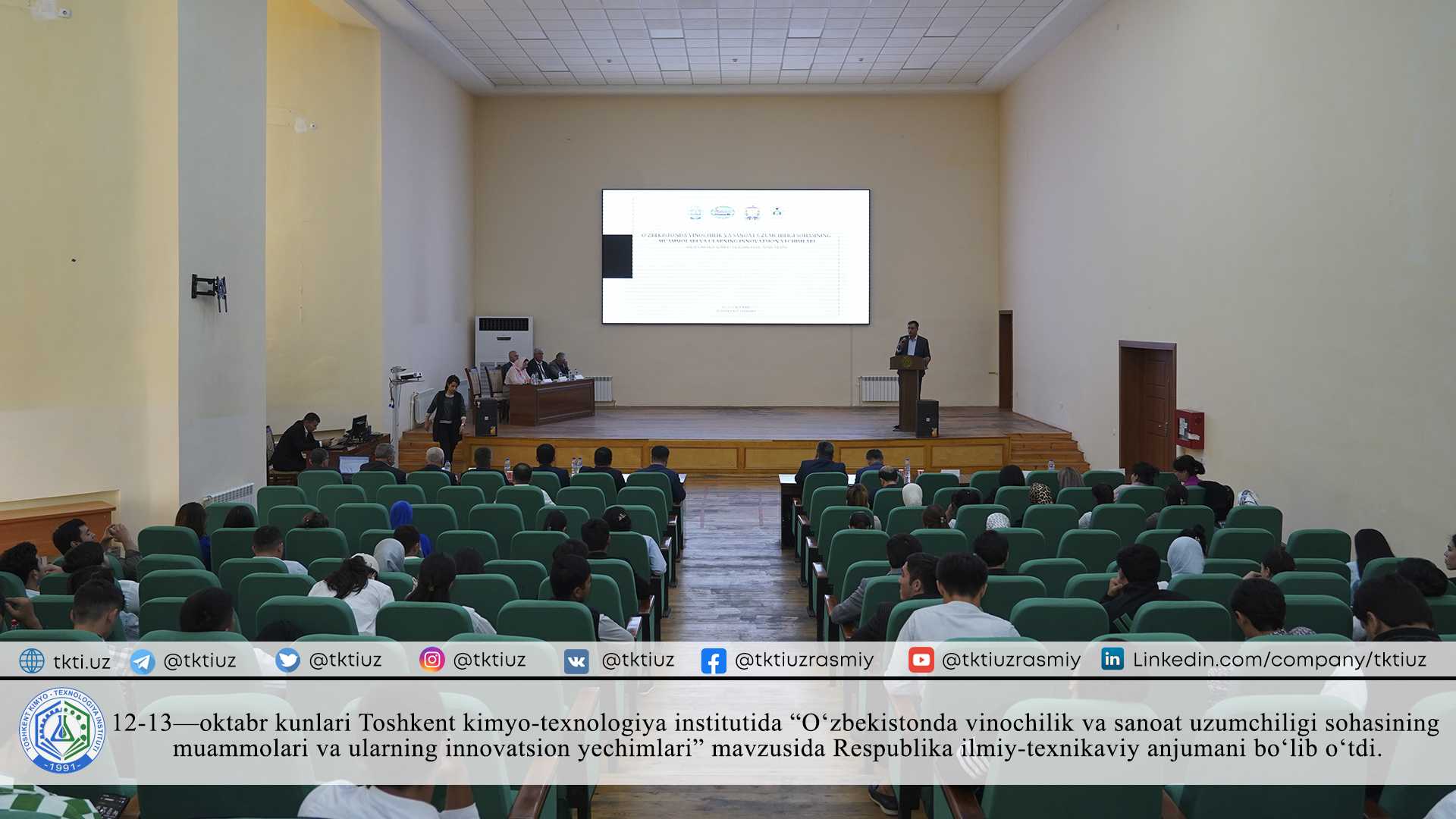 12-13—oktabr kunlari Toshkent kimyo-texnologiya institutida "O'zbekistonda vinochilik va sanoat uzumchiligi sohasining muammolari va ularning innovatsion yechimlari" mavzusida Respublika ilmiy-texnikaviy anjumani bo'lib o'tdi. | tkti.uz