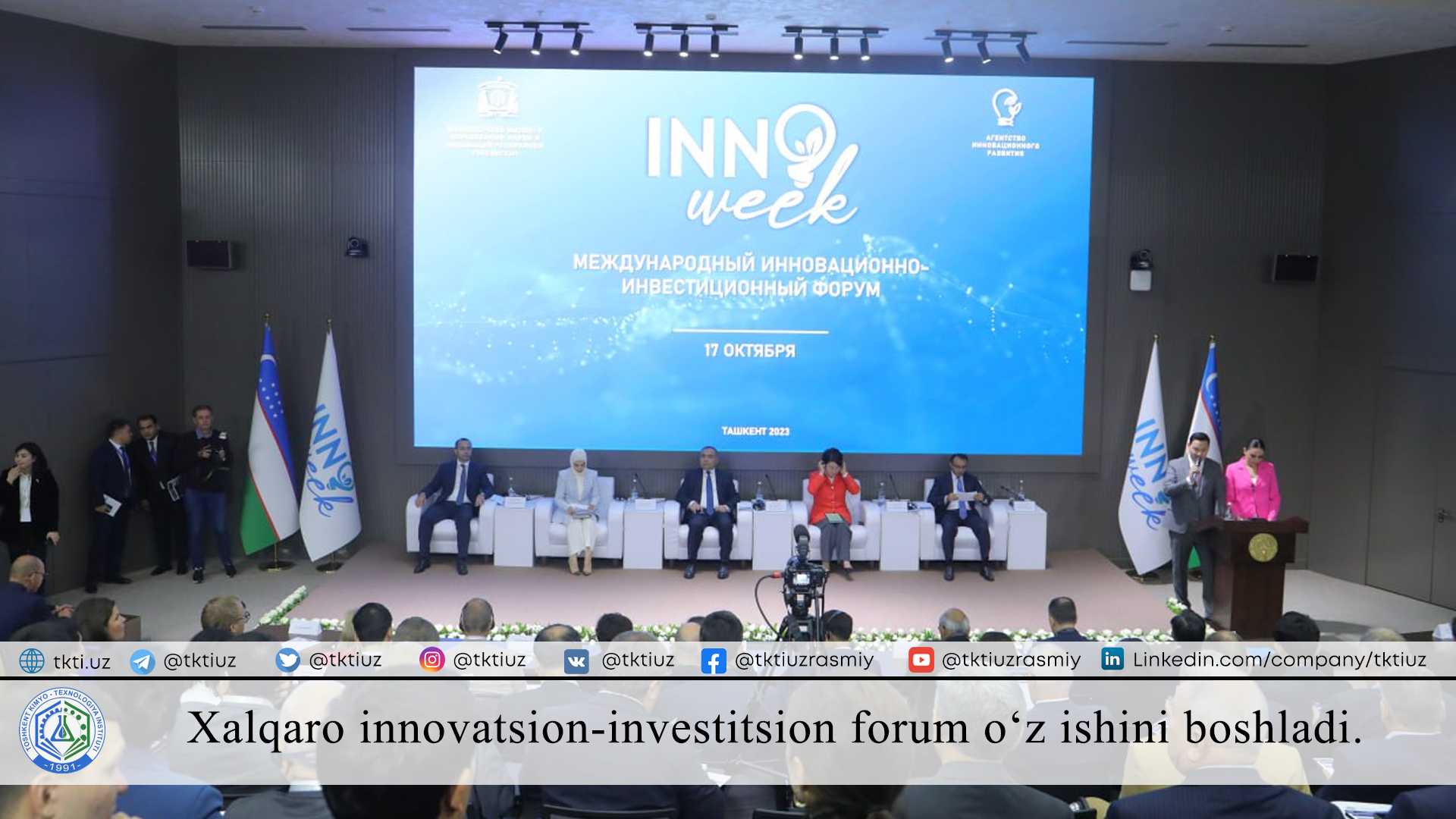 The international innovation-investment forum has started its work. | tkti.uz