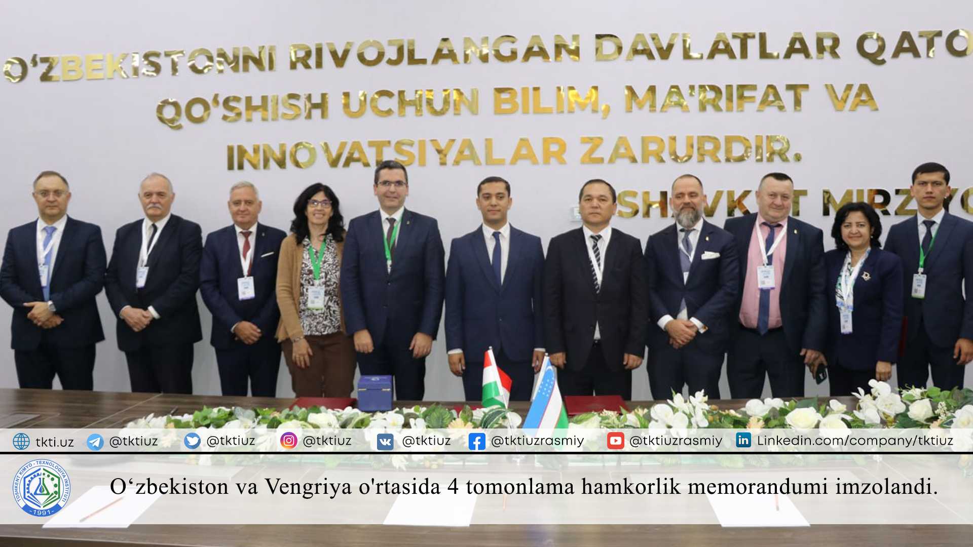 A 4-way cooperation memorandum was signed between Uzbekistan and Hungary. | tkti.uz